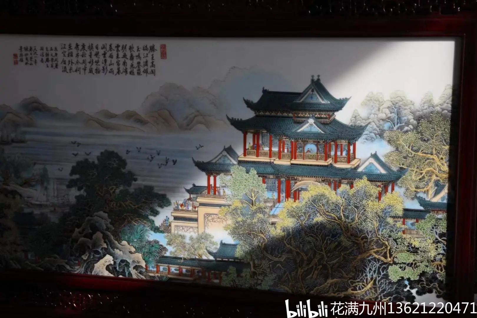 瓷坛泰斗张松茂大师晚年作品《滕王阁序瓷板画》艺术品赏析