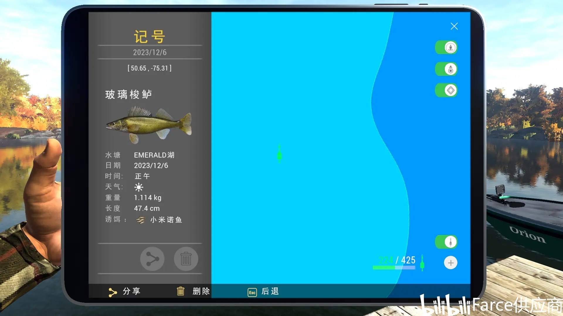 fishing planet 垂钓星球纽约快速升级攻略