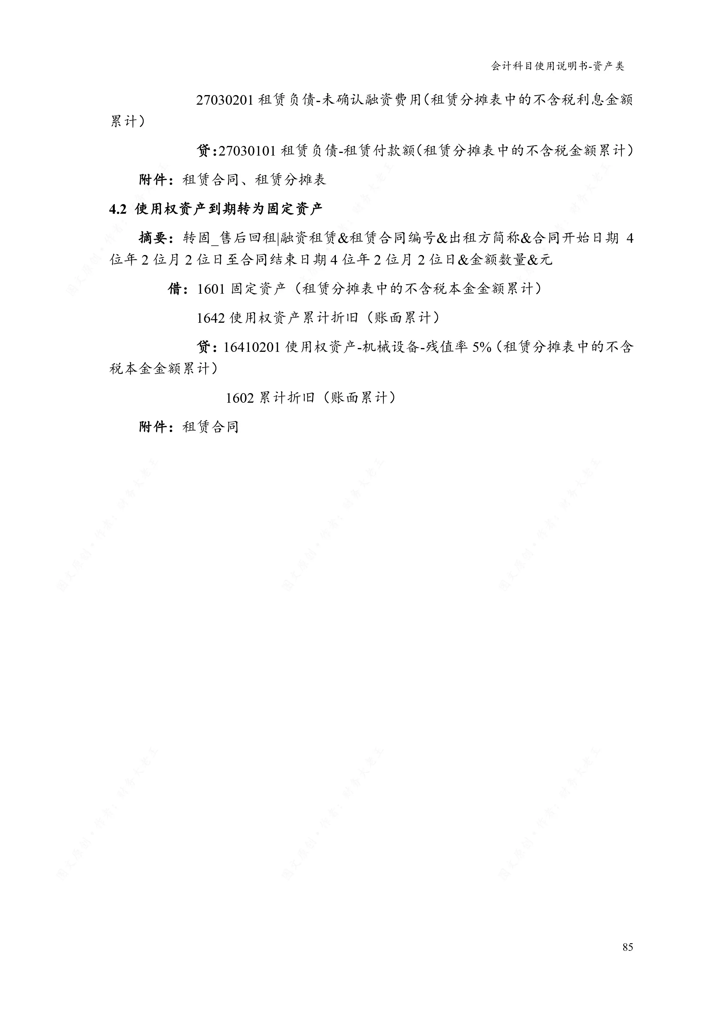 read-normal-img