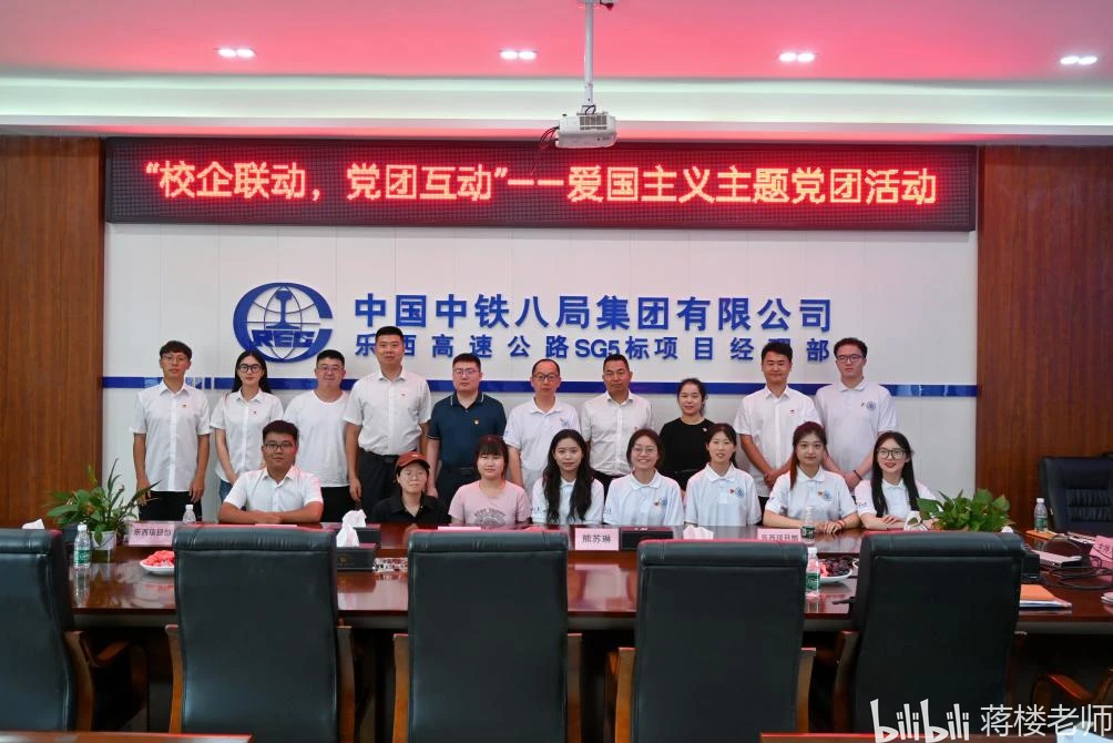 “彝梦红迹启乡声,青春同行铸国魂”:校企联动舞翩跹,共掀爱国新热潮 - 哔哩哔哩