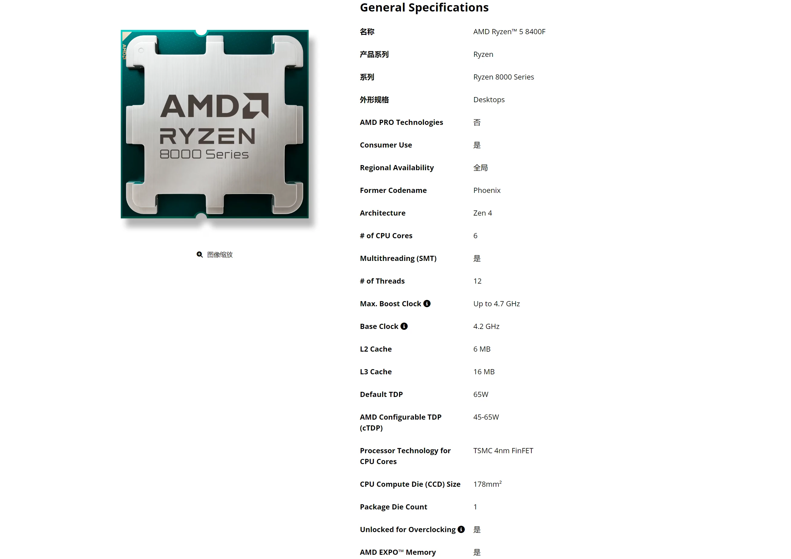 5-8400f-vs-i5-12400f-cpu