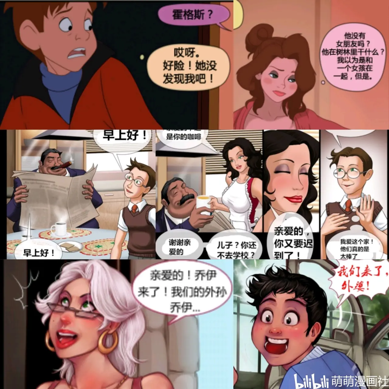 read-normal-img