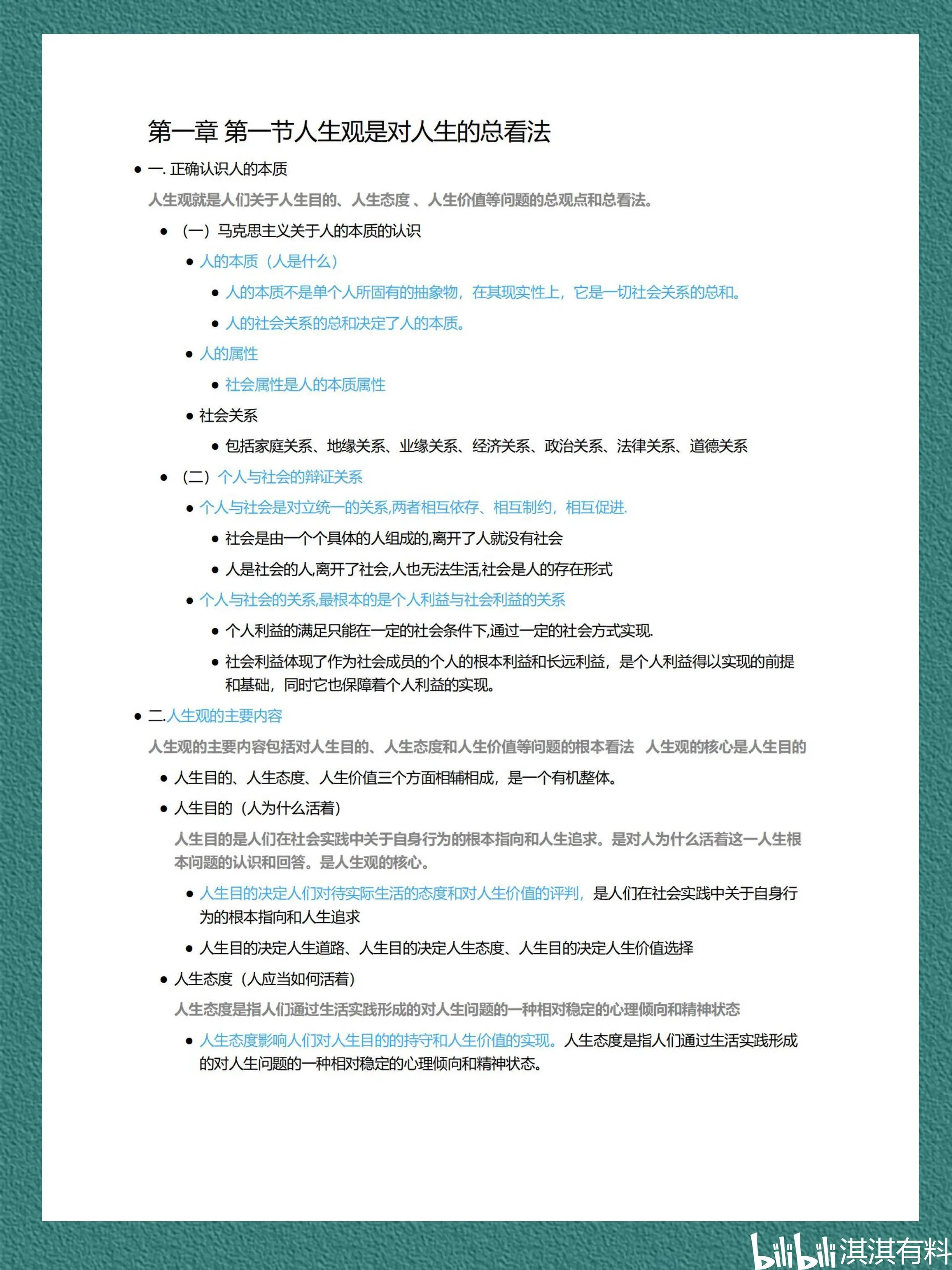 read-normal-img