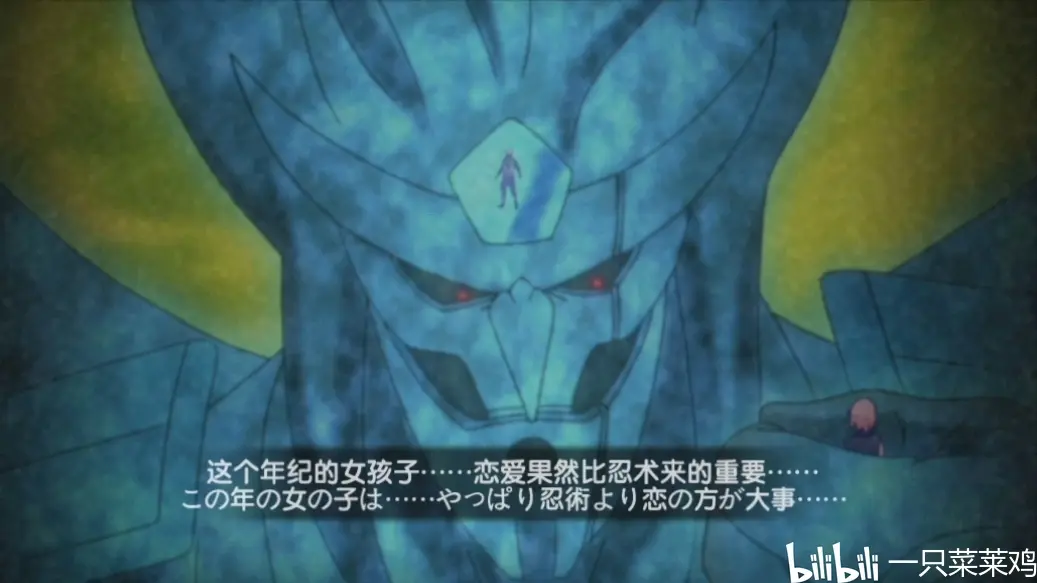 所以不做了…双神威卡卡西击败忍战樱的单向彩蛋以上就是我对双神威