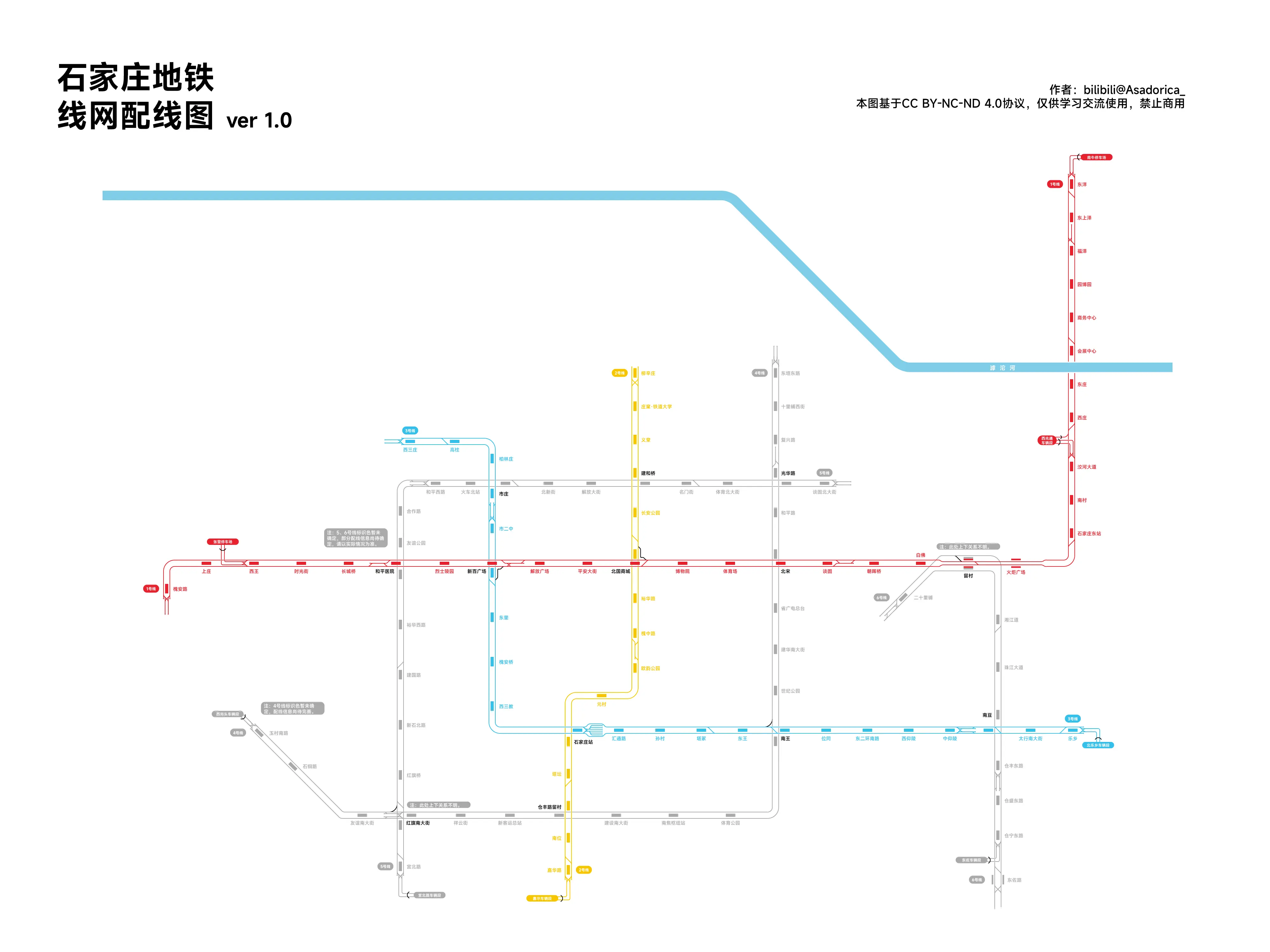 石家庄s1地铁规划图图片