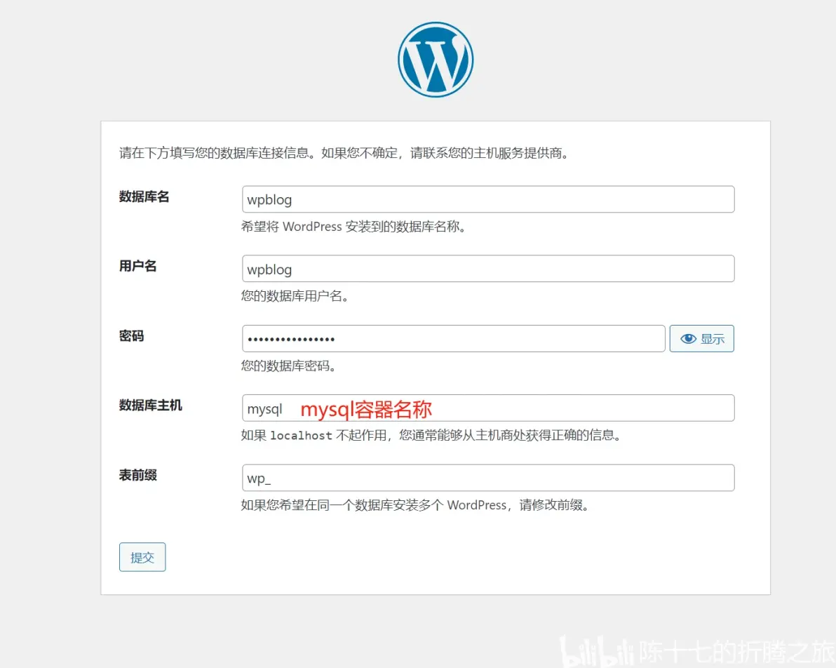 wordpress代码，wordpress修改页面的代码