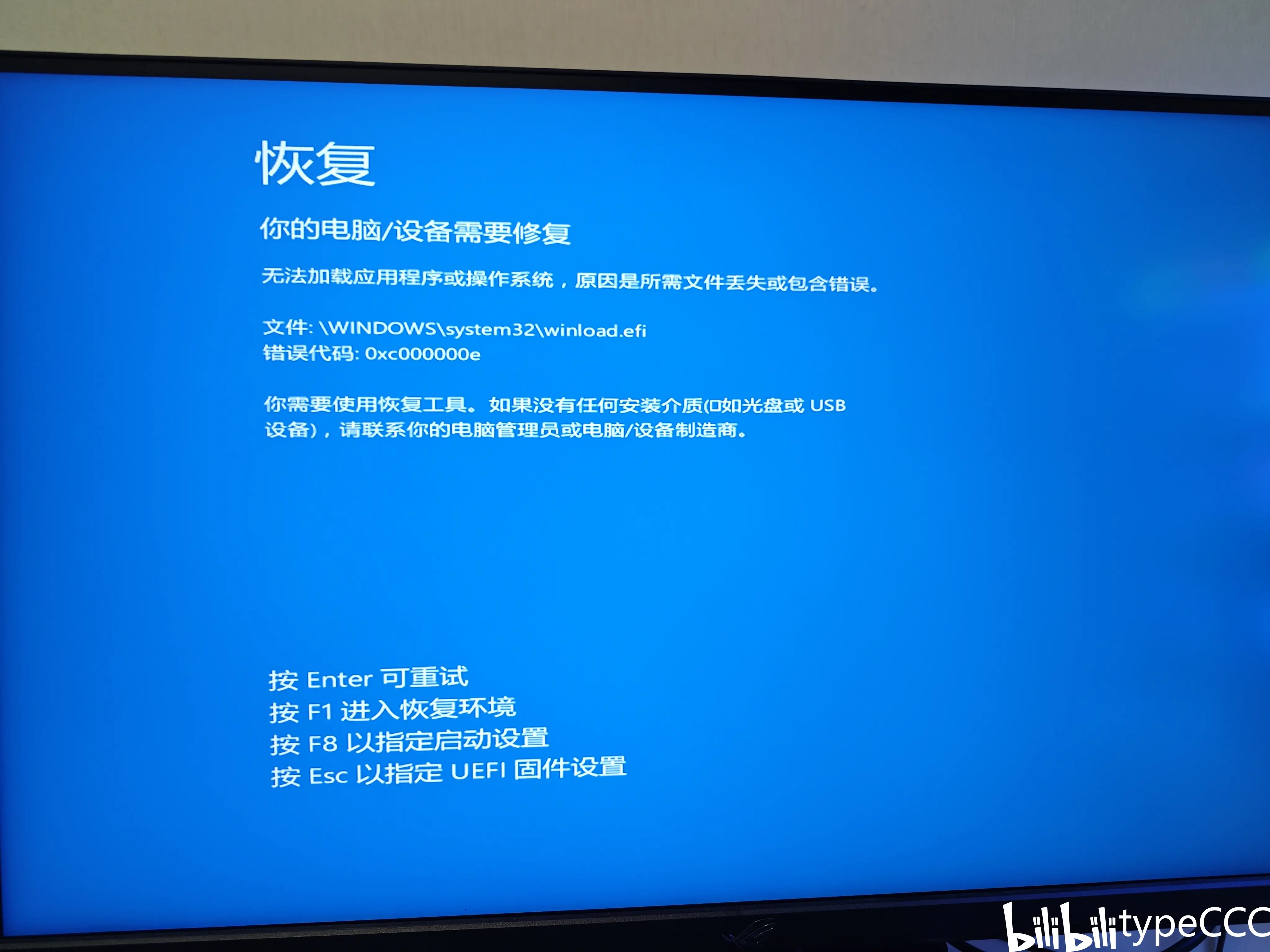 linux密码突然不对了