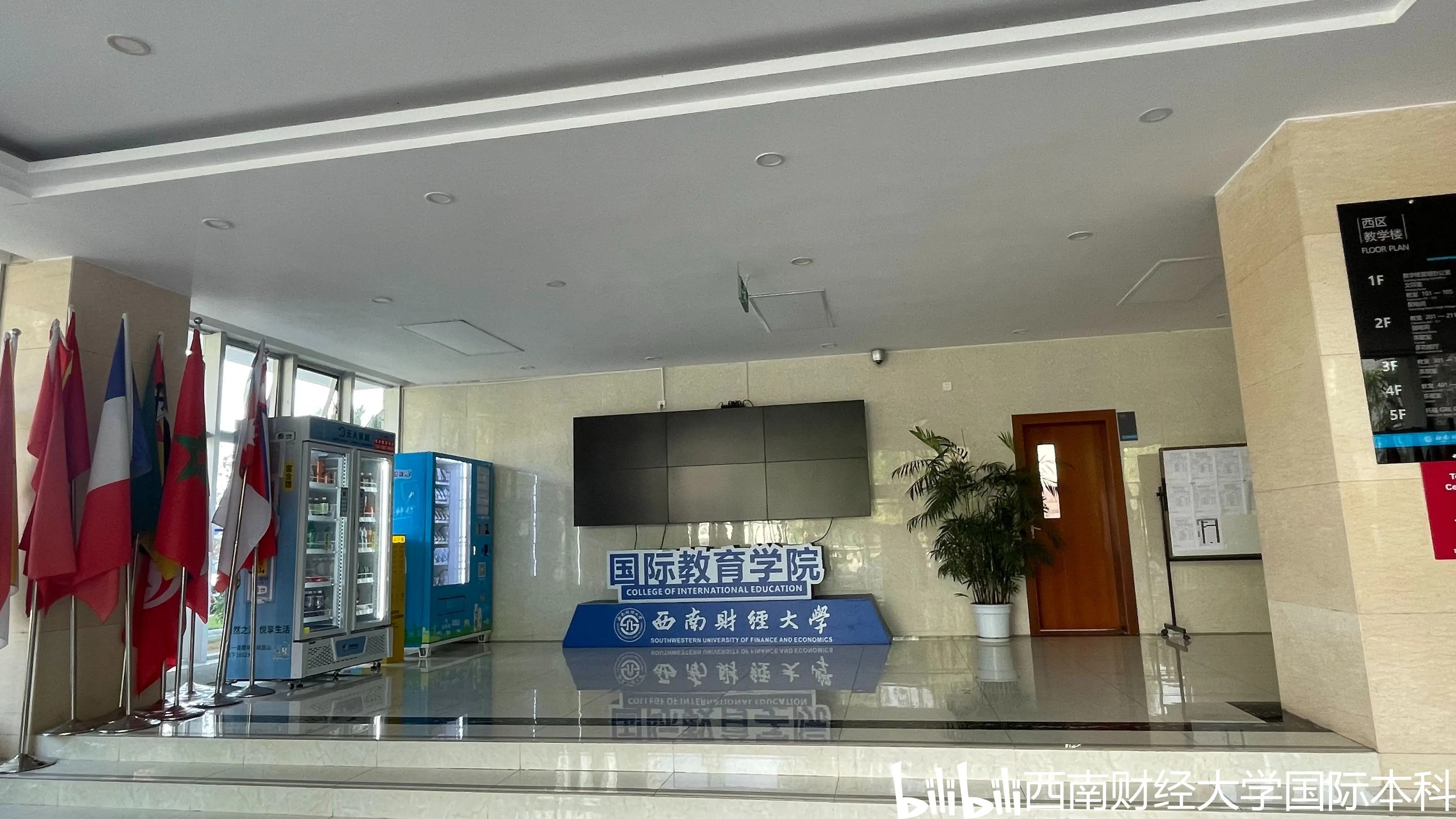 a-level竞争太激烈,转轨四川2 2西财国际本科后,轻松升学澳国立!
