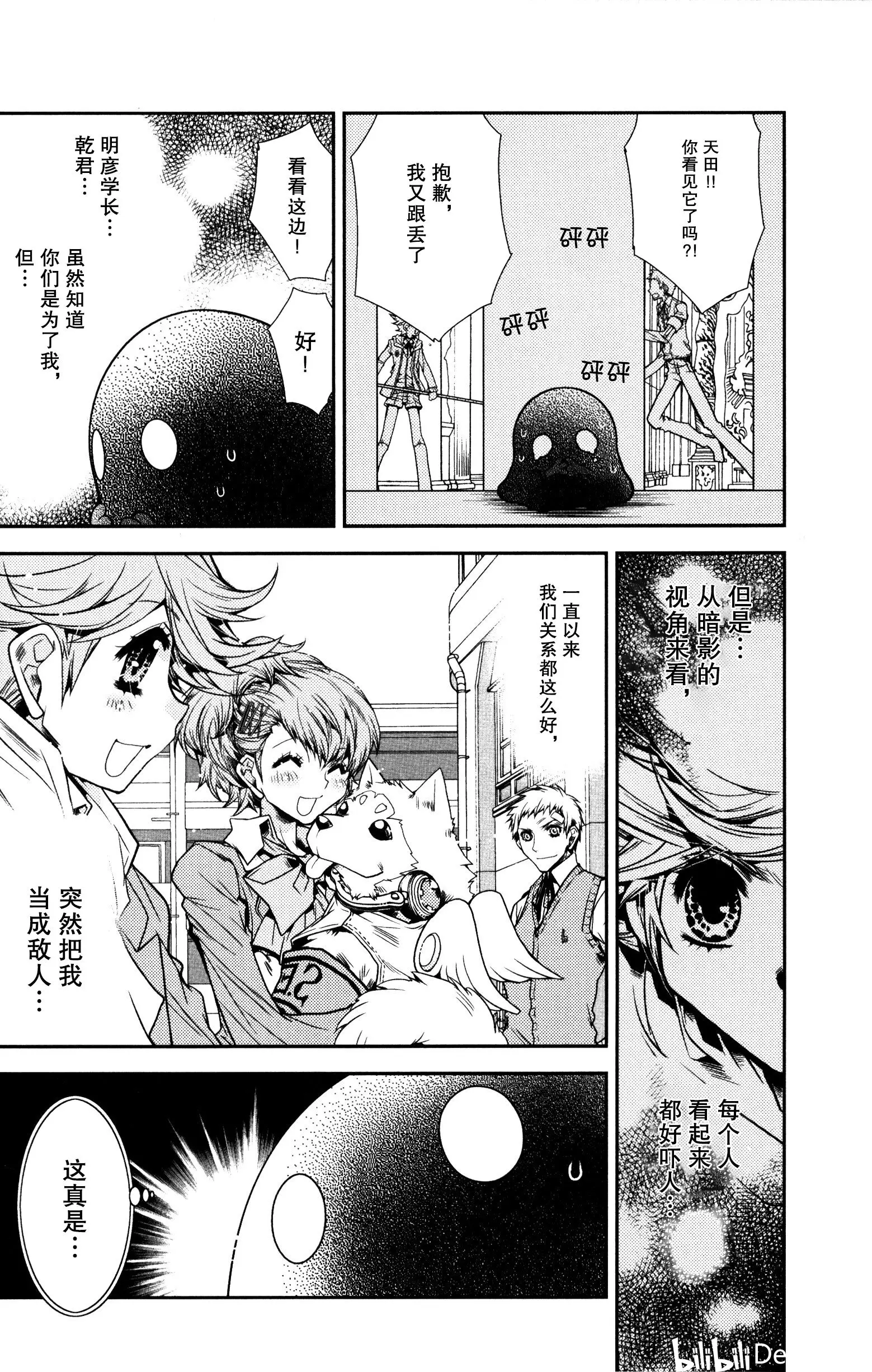 奇妙异次元漫画(奇妙次元漫画在线观看平台)