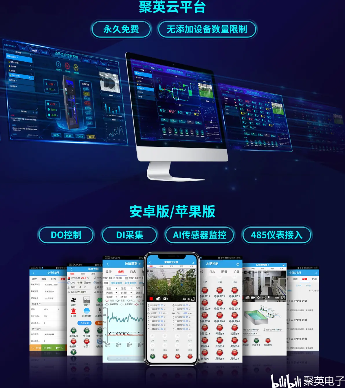 远程升级，ota远程升级