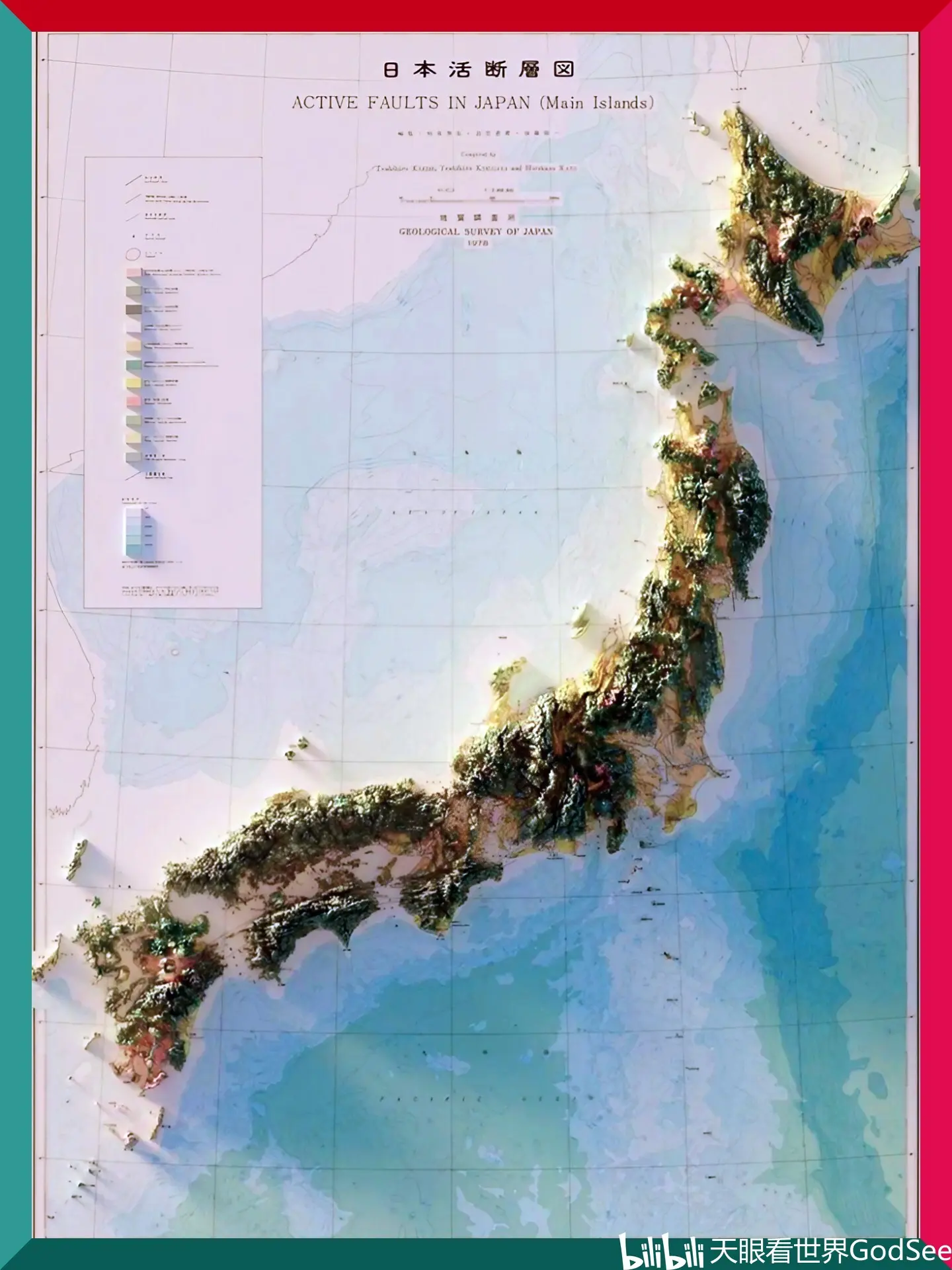 日本地形图,山脉密集