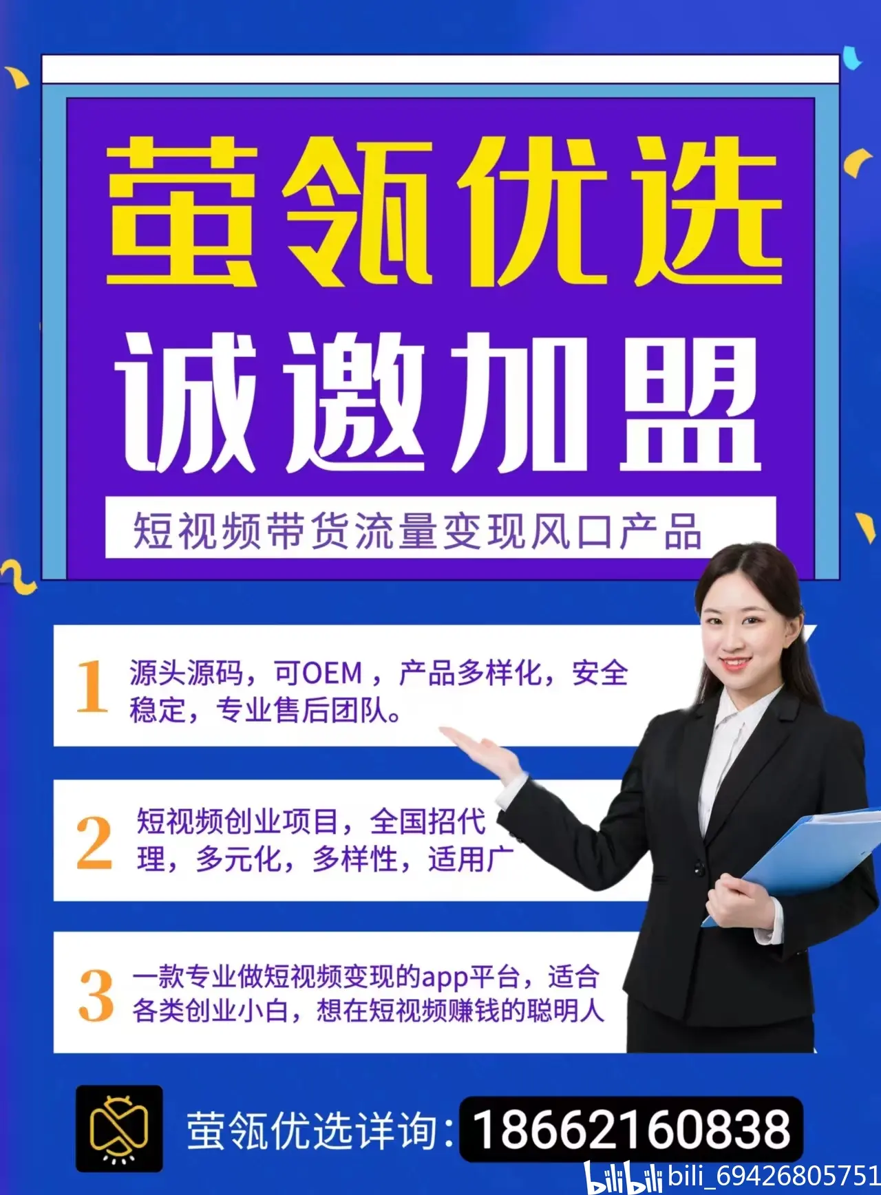 抖音橱窗带货普通人真的能赚钱吗=抖音橱窗带货普通人真的能赚钱吗安全吗