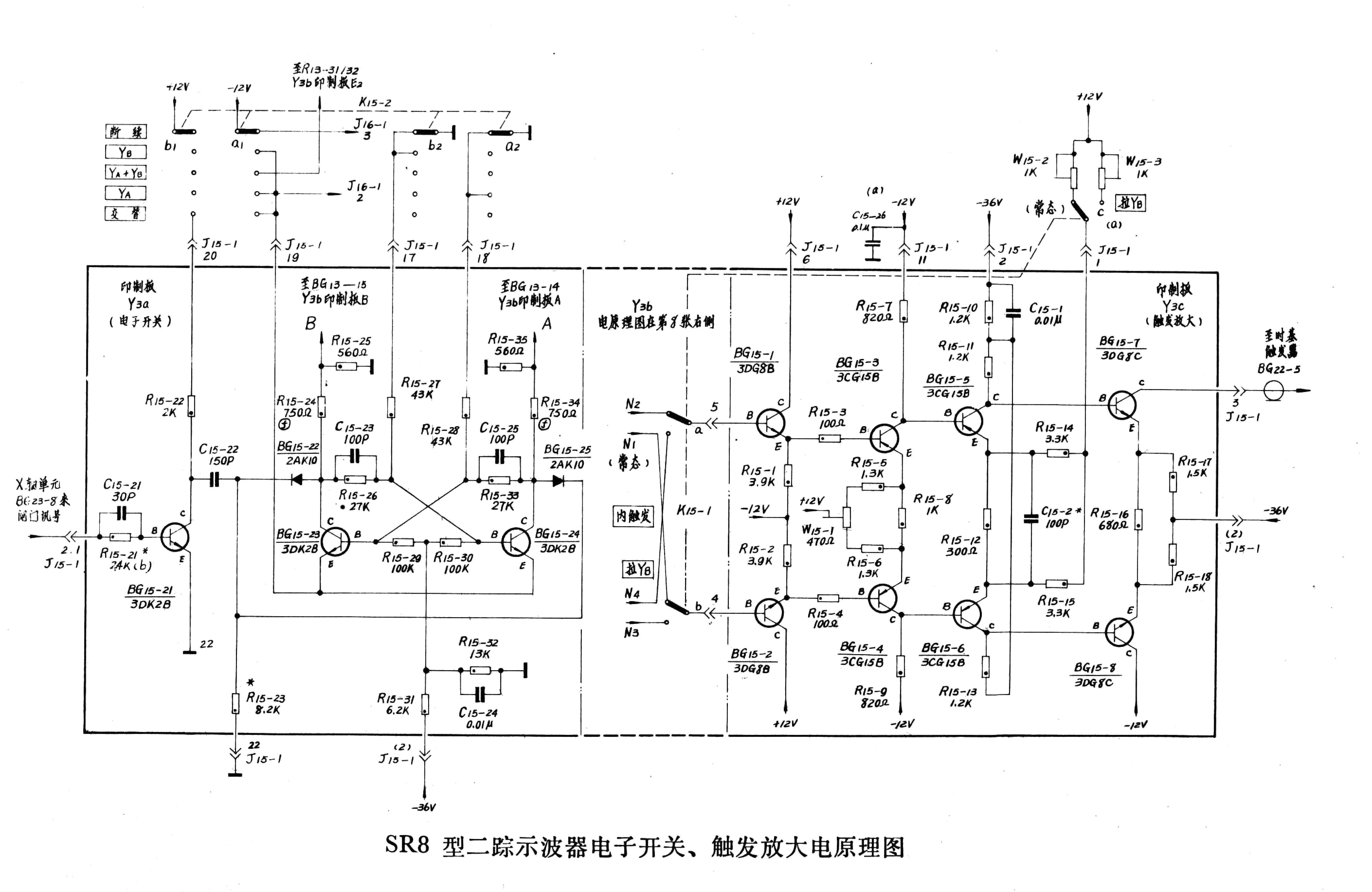 自制示波器电路图图片