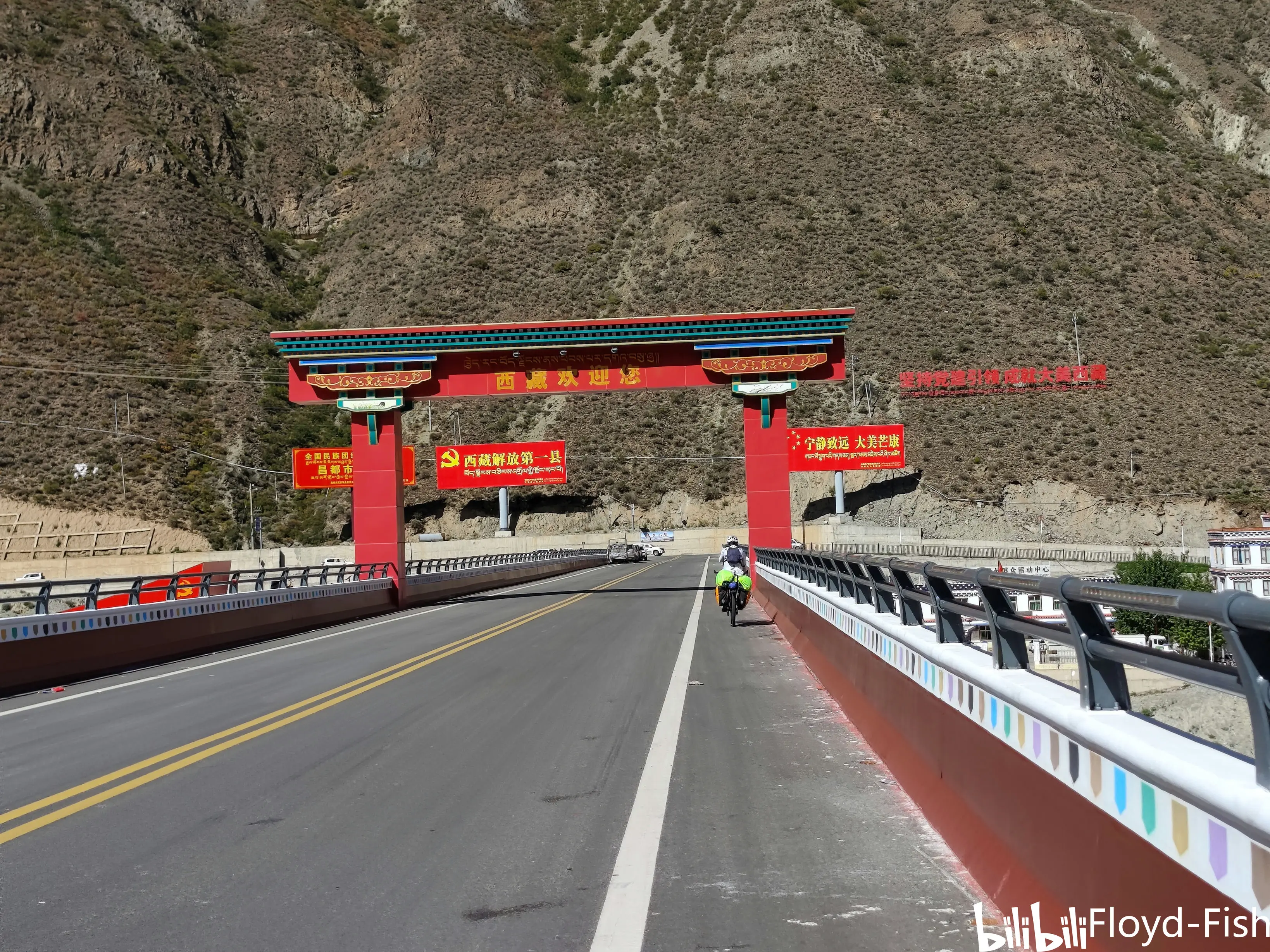 这一天刚好是9月30号,过金沙江大桥时看见竹巴龙乡的村民在开庆祝国庆