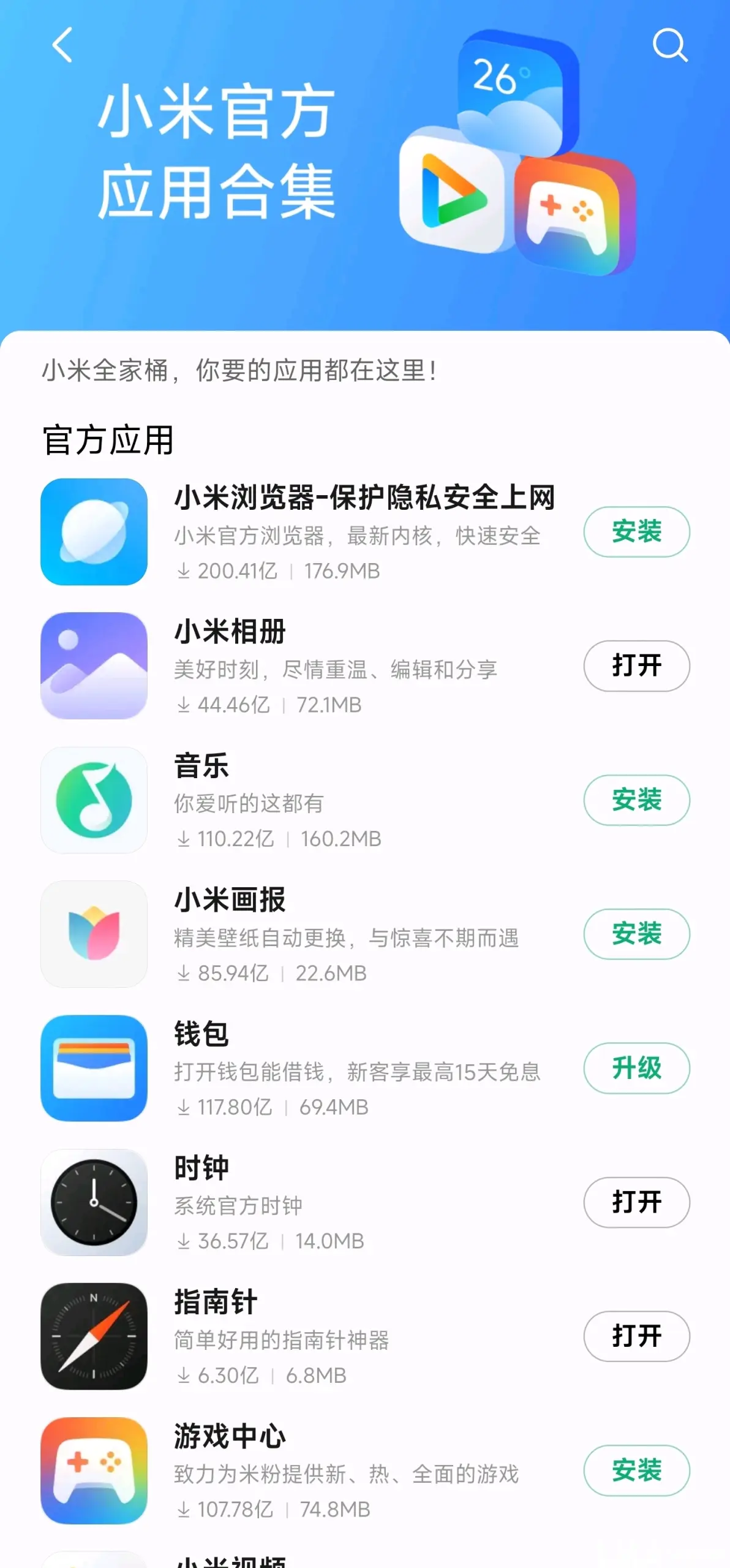 手机怎么卸载搜狗搜索引擎=手机怎么卸载搜狗搜索引擎软件
