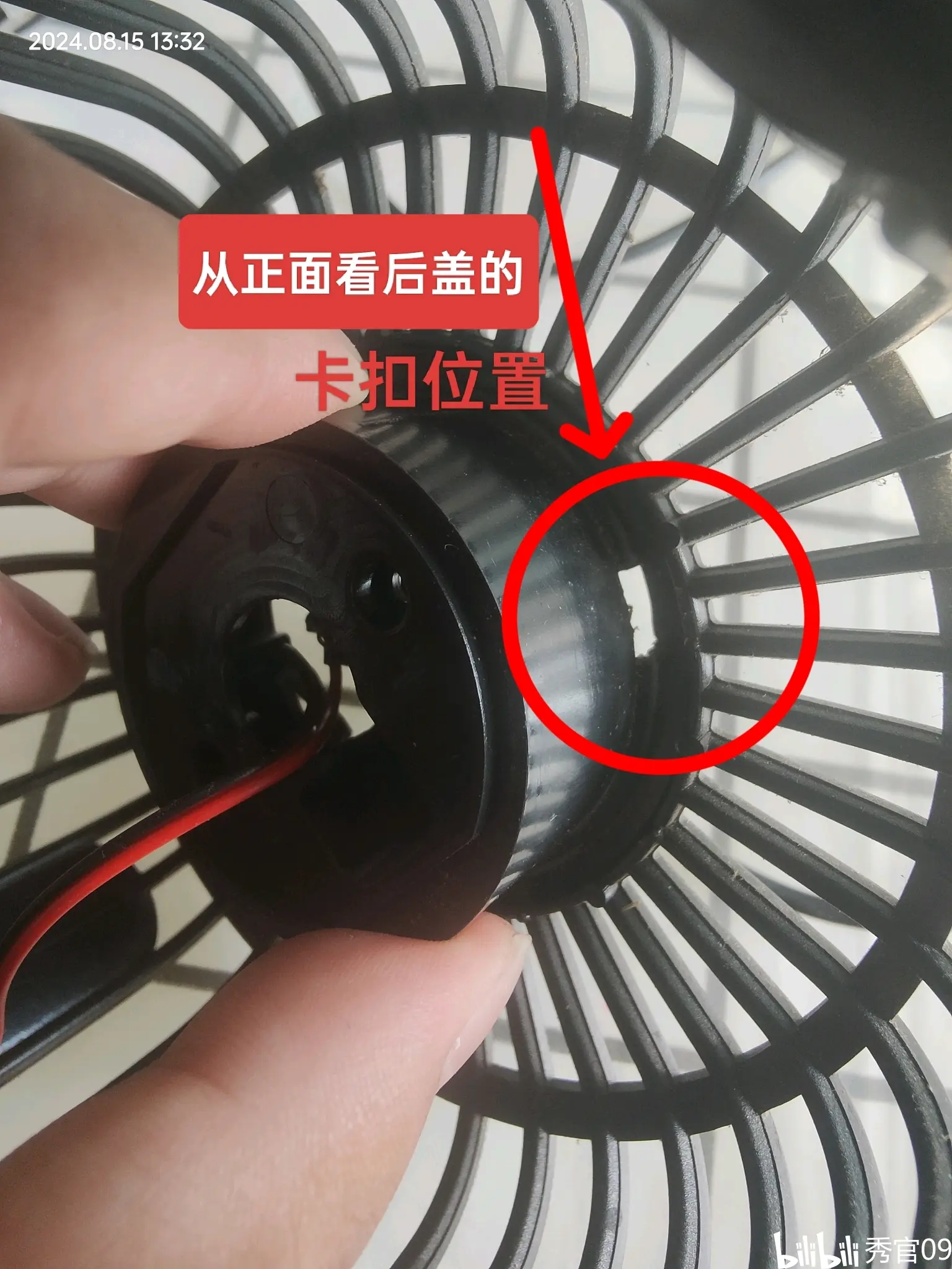 得力usb小风扇拆解
