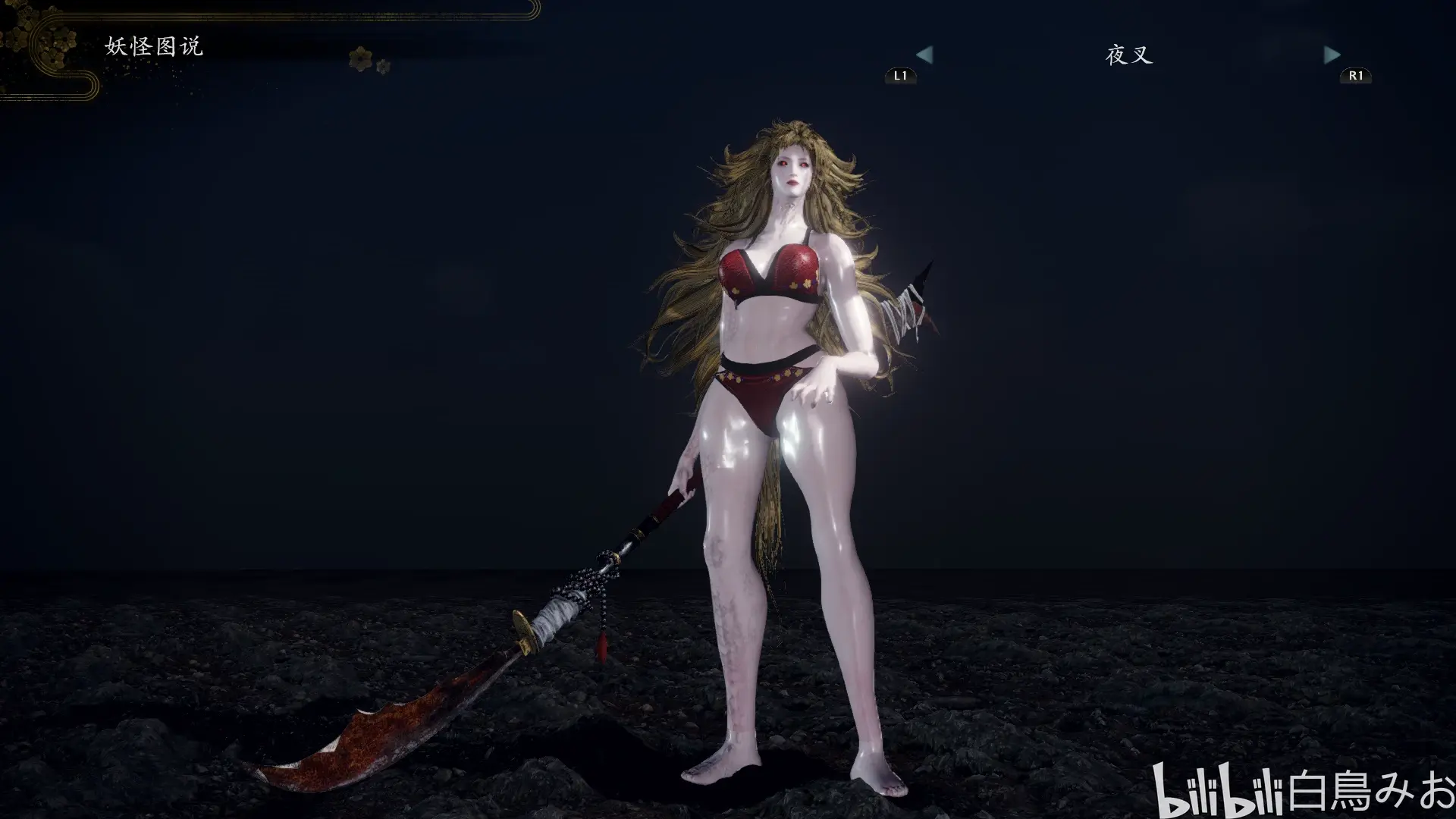 部分自用mods记录1(服装幻化npc妖怪武器等)