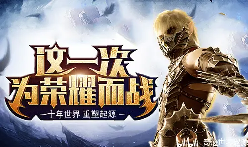 古迹
天下
手游官方正版_古迹
天下
下载安装