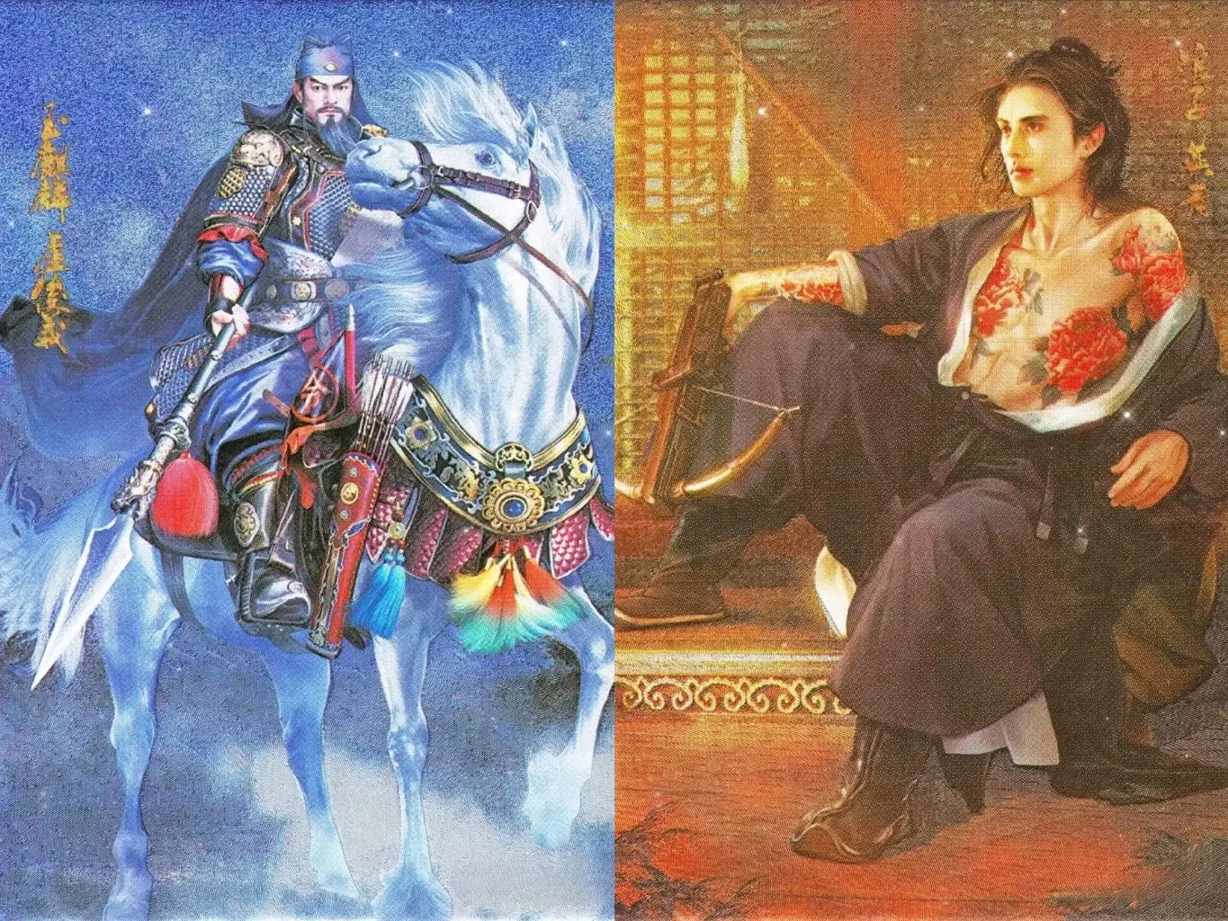 【荡寇后志】第五回 燕小乙临危保七子 卢俊义失恨废三绝