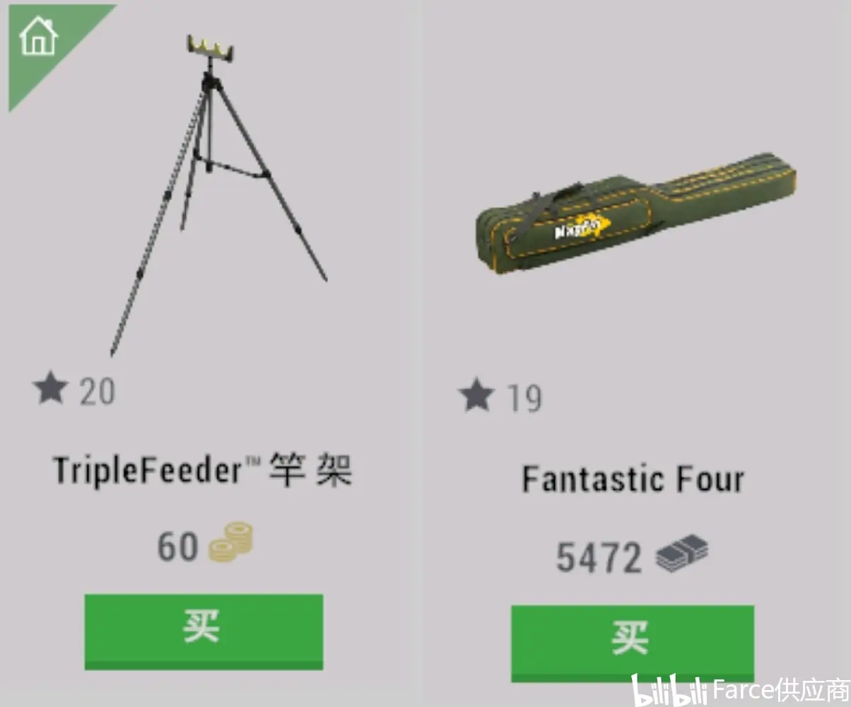fishing planet 垂钓星球纽约快速升级攻略