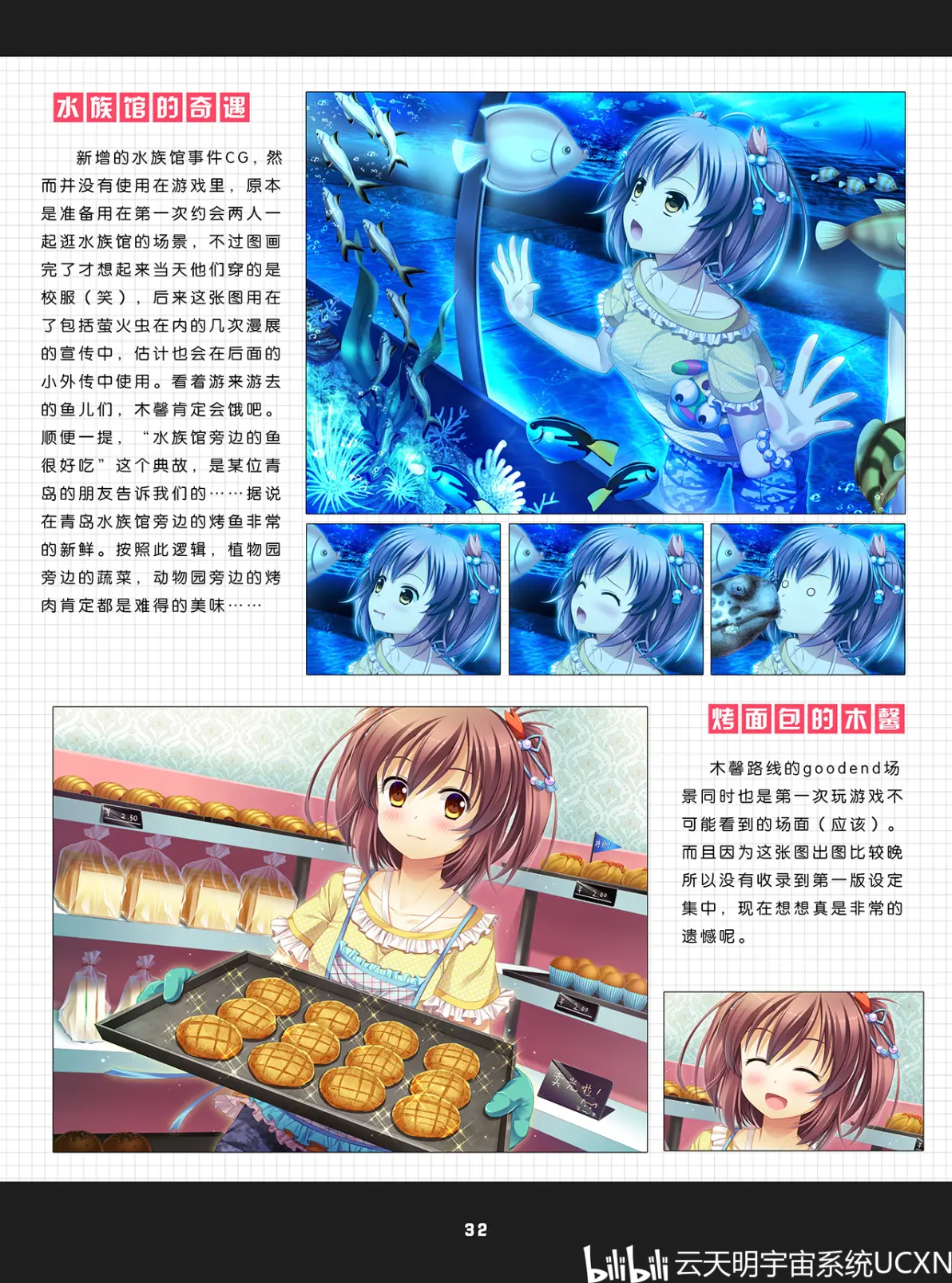 高考恋爱100天吧