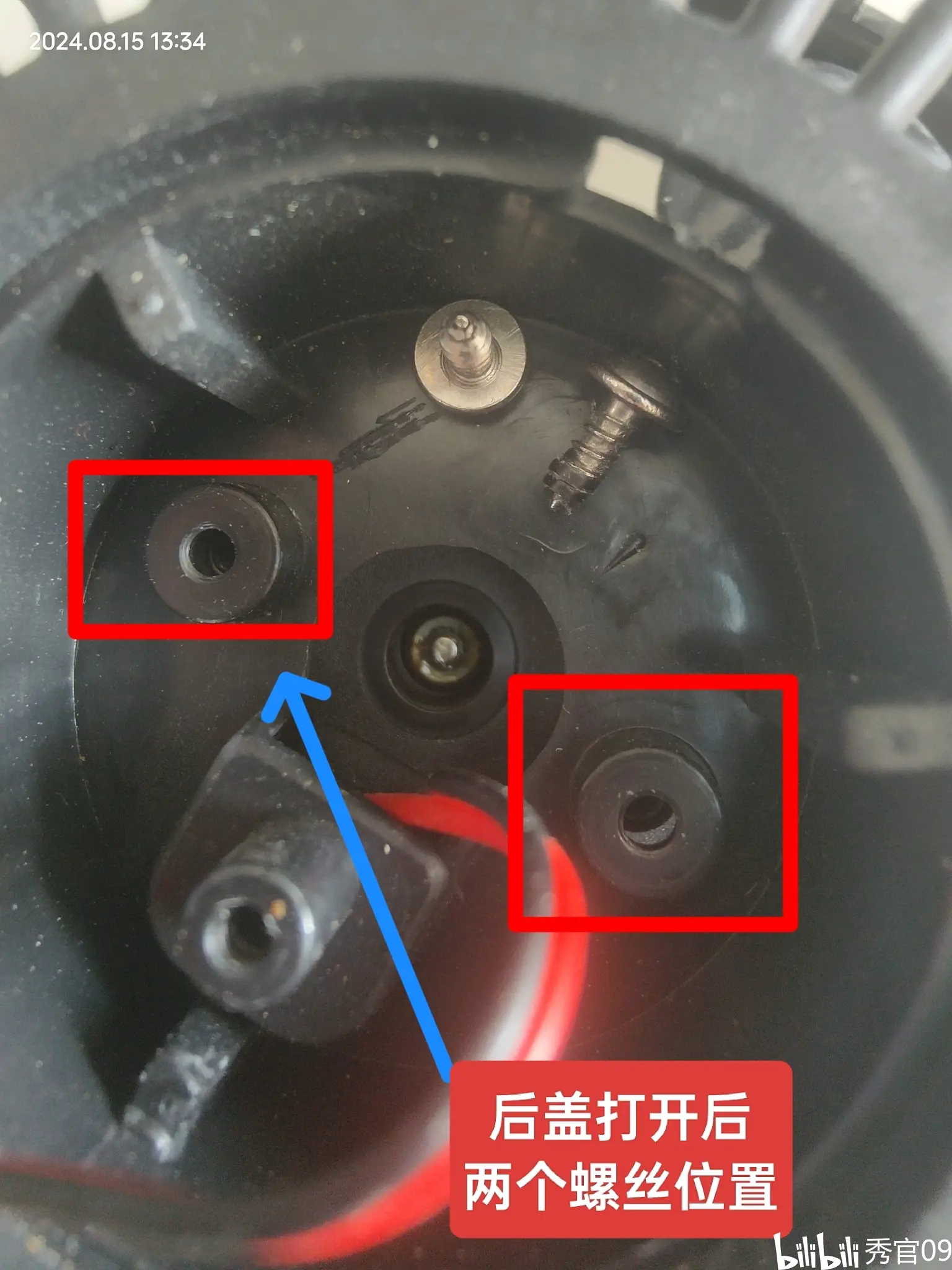 电风扇底座拆卸图解图片