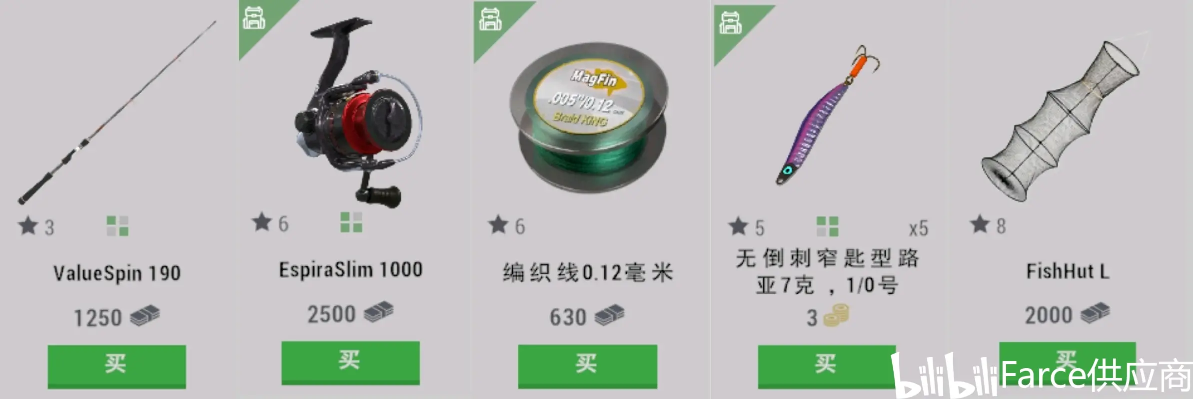 fishing planet 垂钓星球纽约快速升级攻略