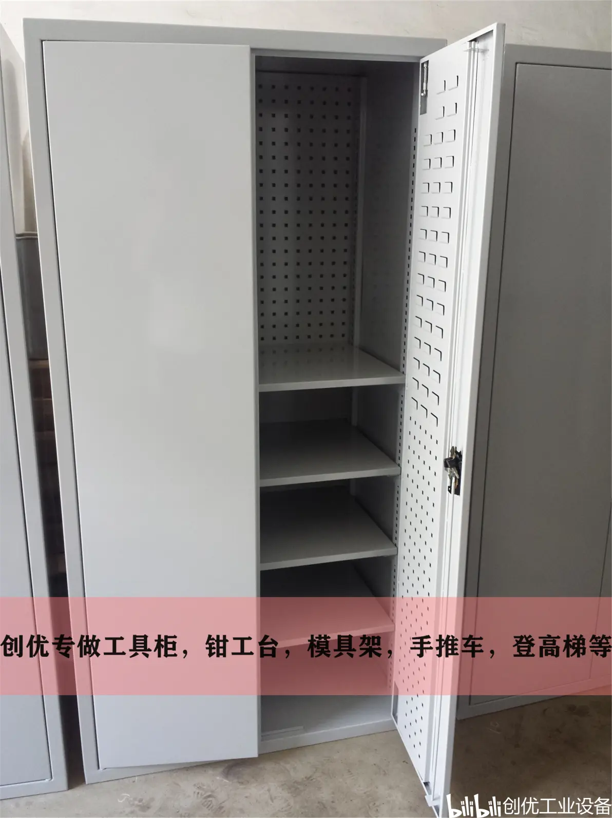 五金工具柜双开门工具柜冷轧钢板焊接工具箱多种款式供选可定制