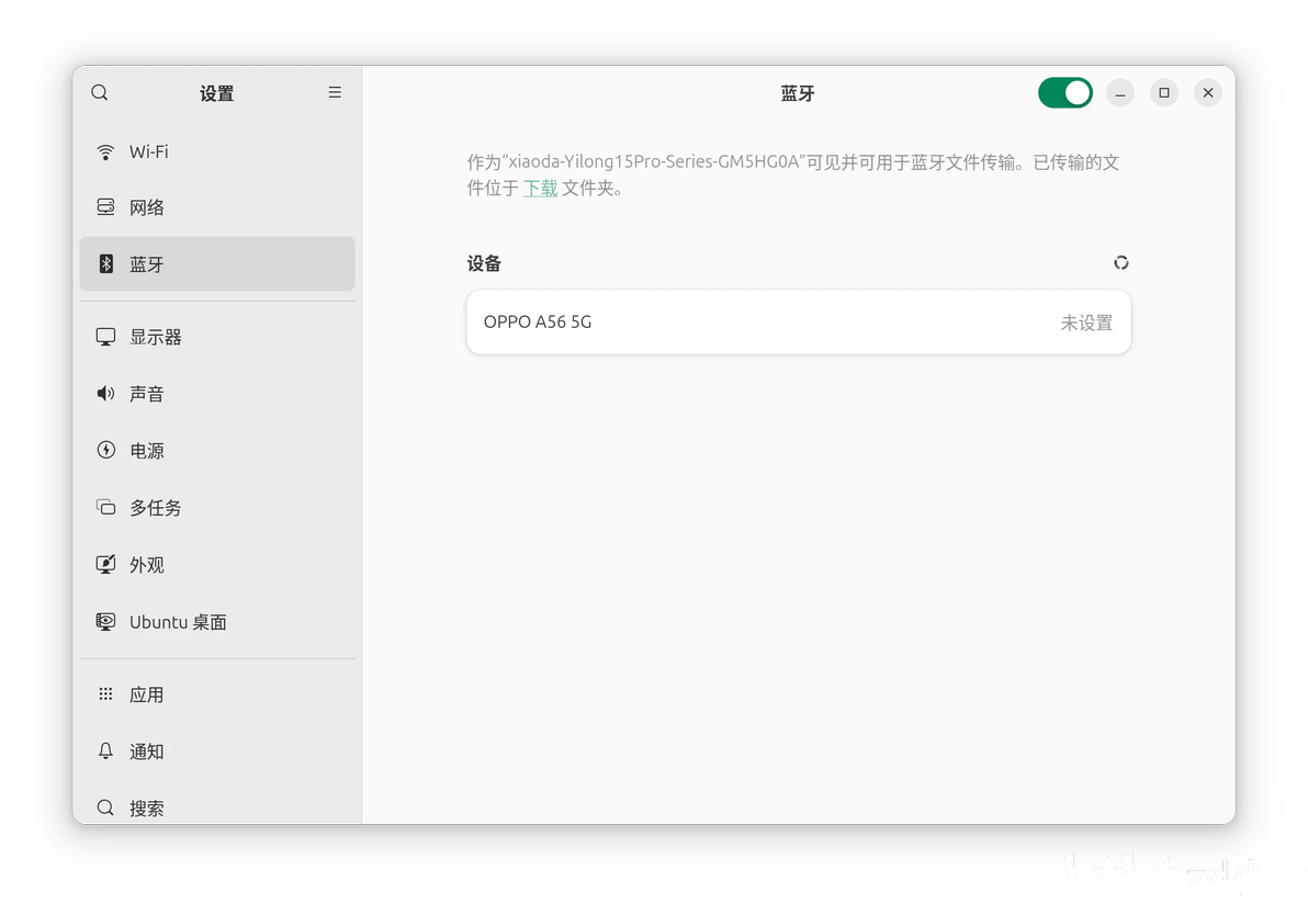  15pro mt7922 linux 