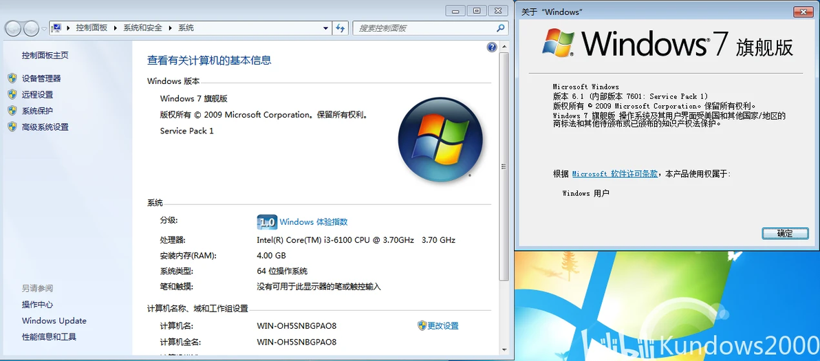 Vmware windows7 aero 