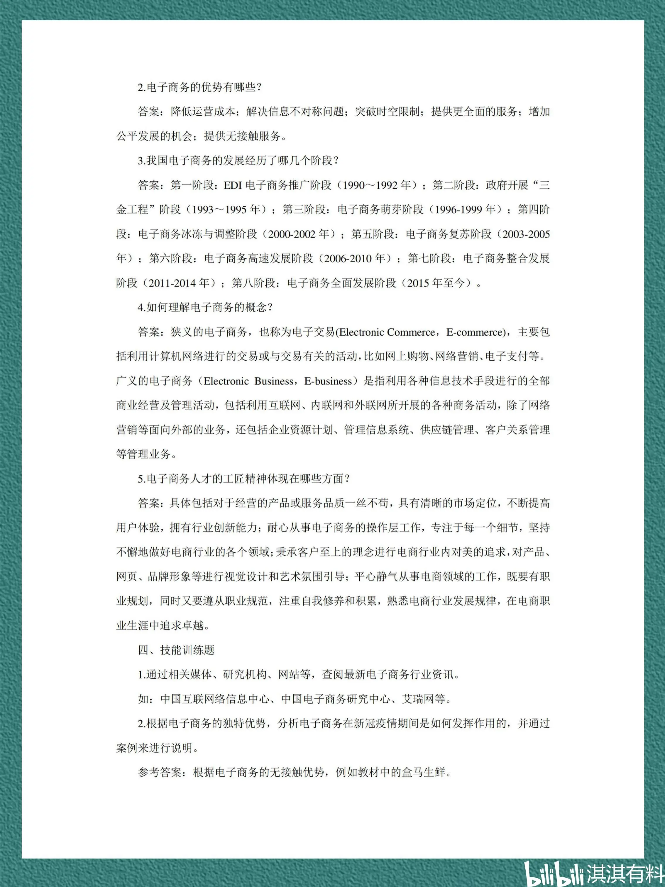 read-normal-img