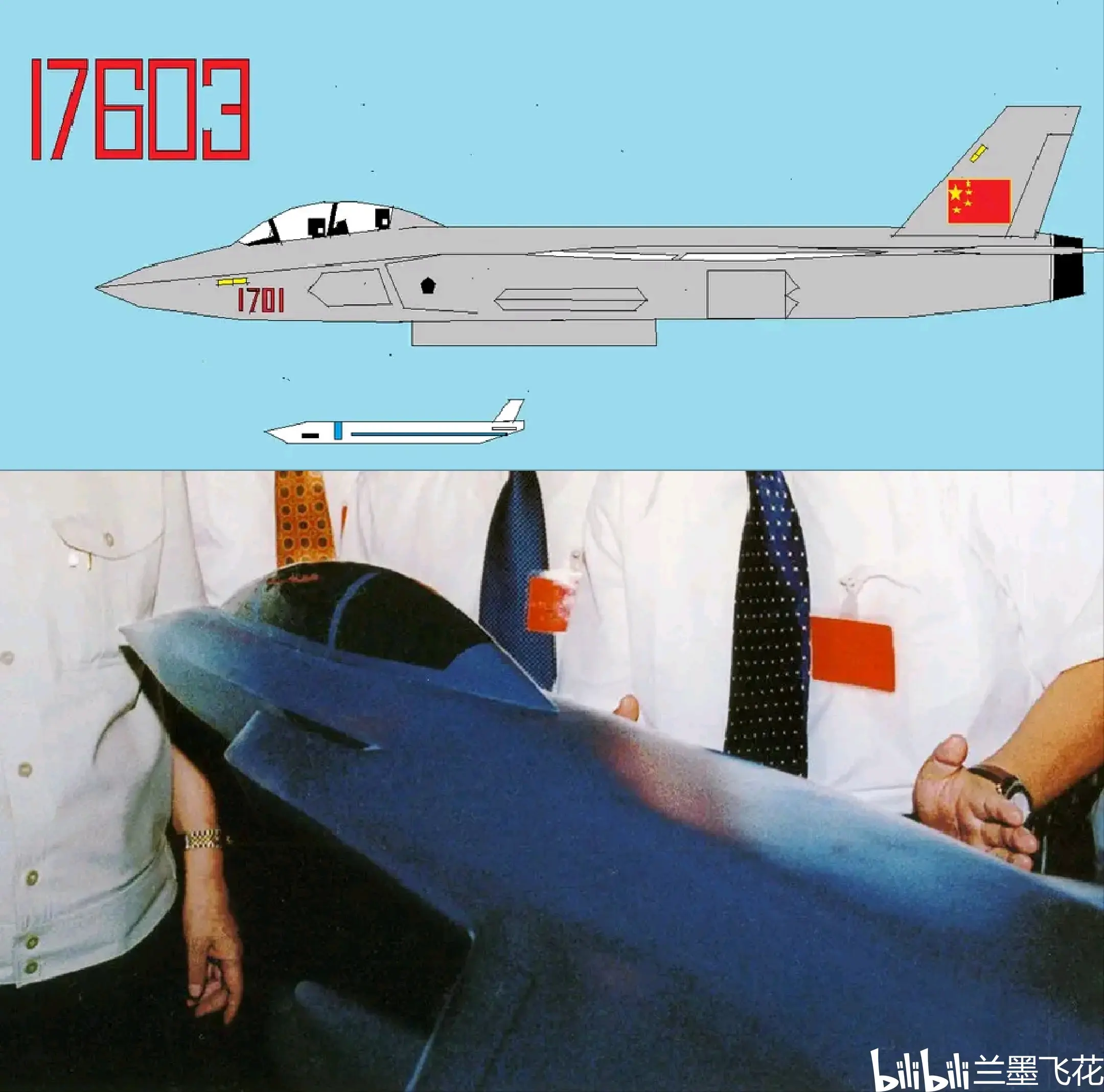 承上启下的飞豹战机