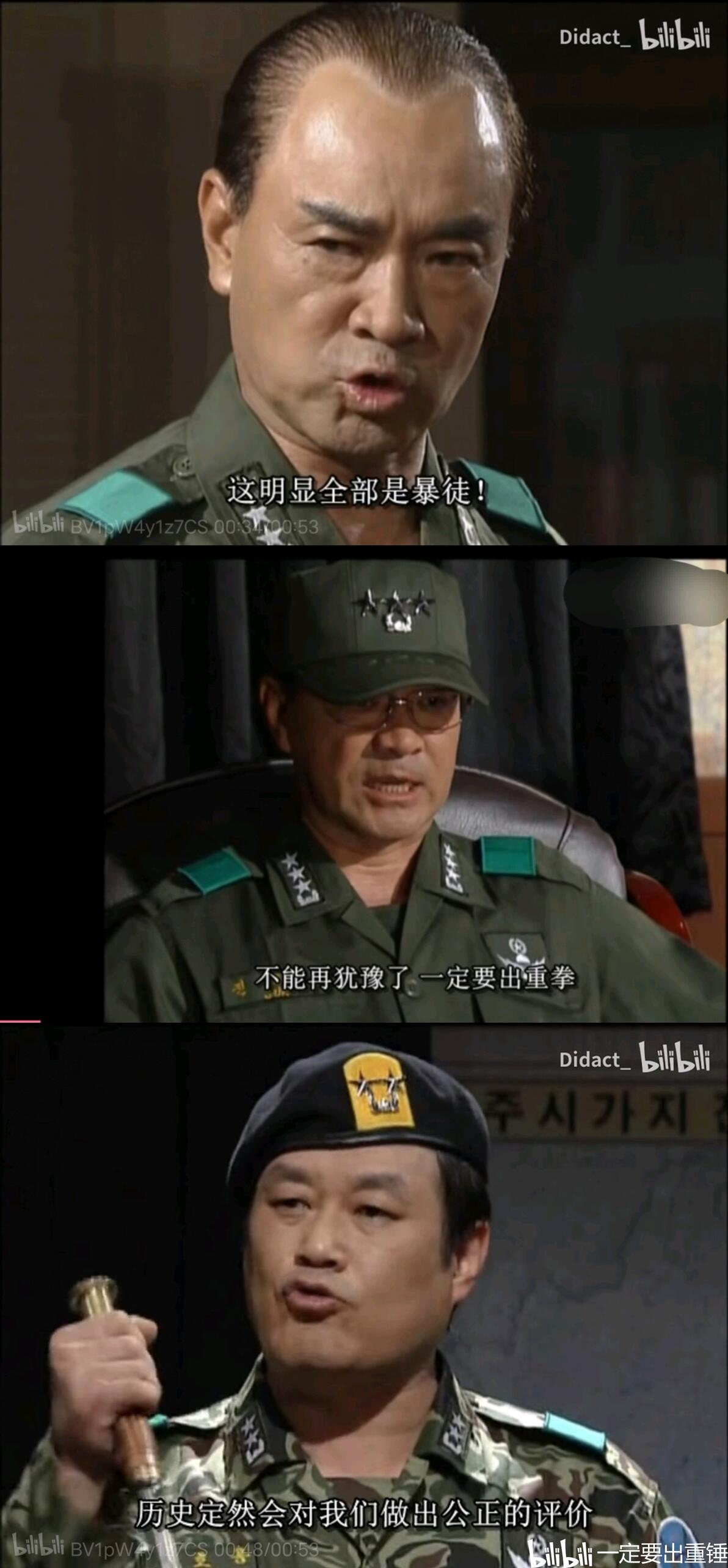 五学表情包 - 哔哩哔哩