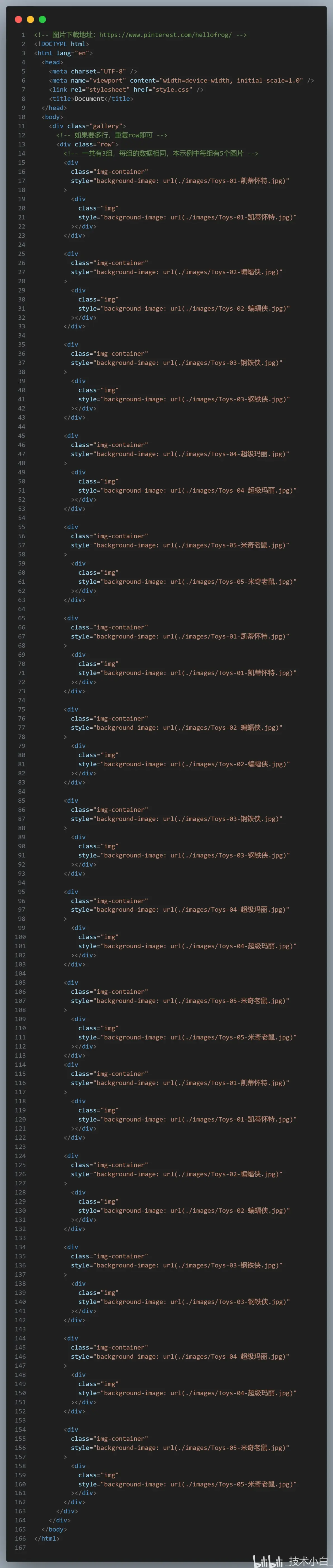 滚动条css，滚动条css设置
