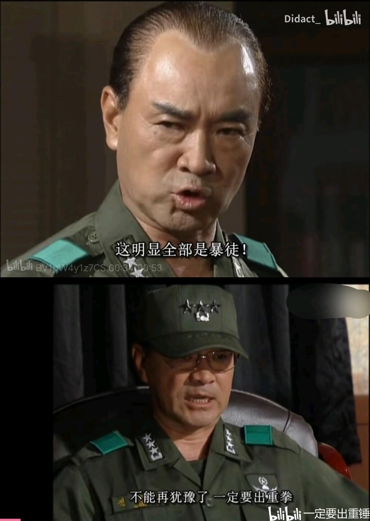 五学表情包 - 哔哩哔哩