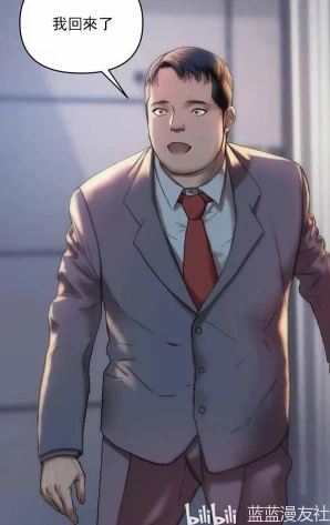 新城有夫之妇漫画 - 哔哩哔哩