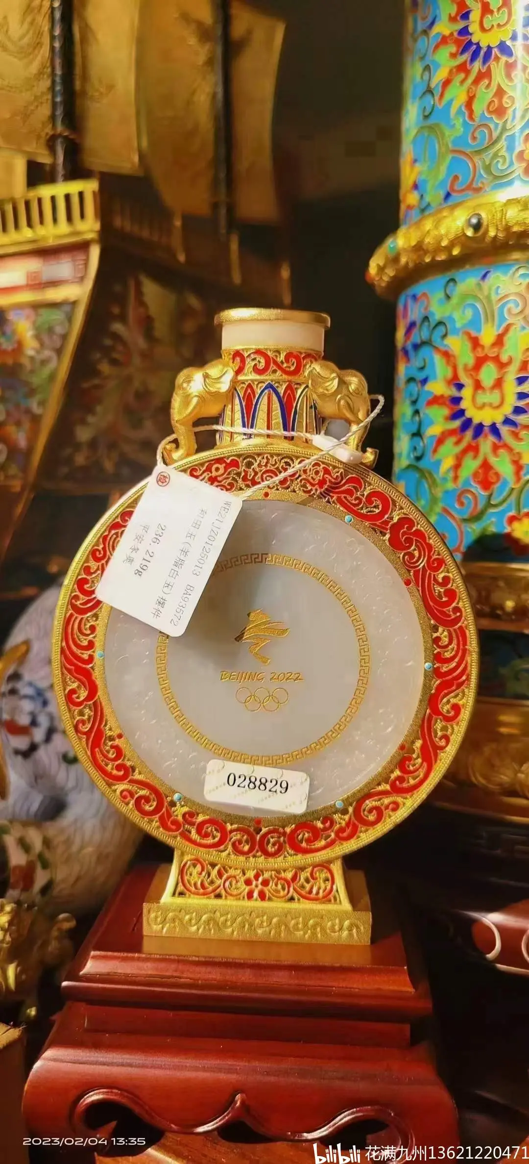 平安冬奥花丝金镶玉瓶 赵春明 孟庆东创作