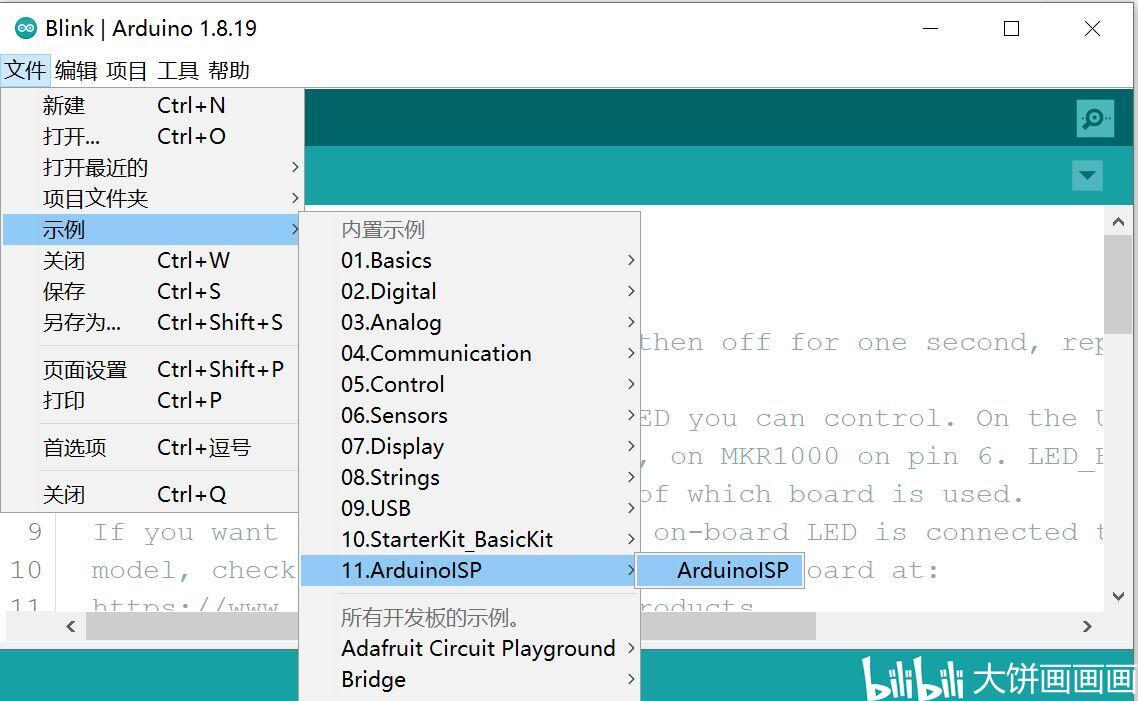 用MEGA2560给ATMEGA328P烧录bootloader 指北 - 哔哩哔哩
