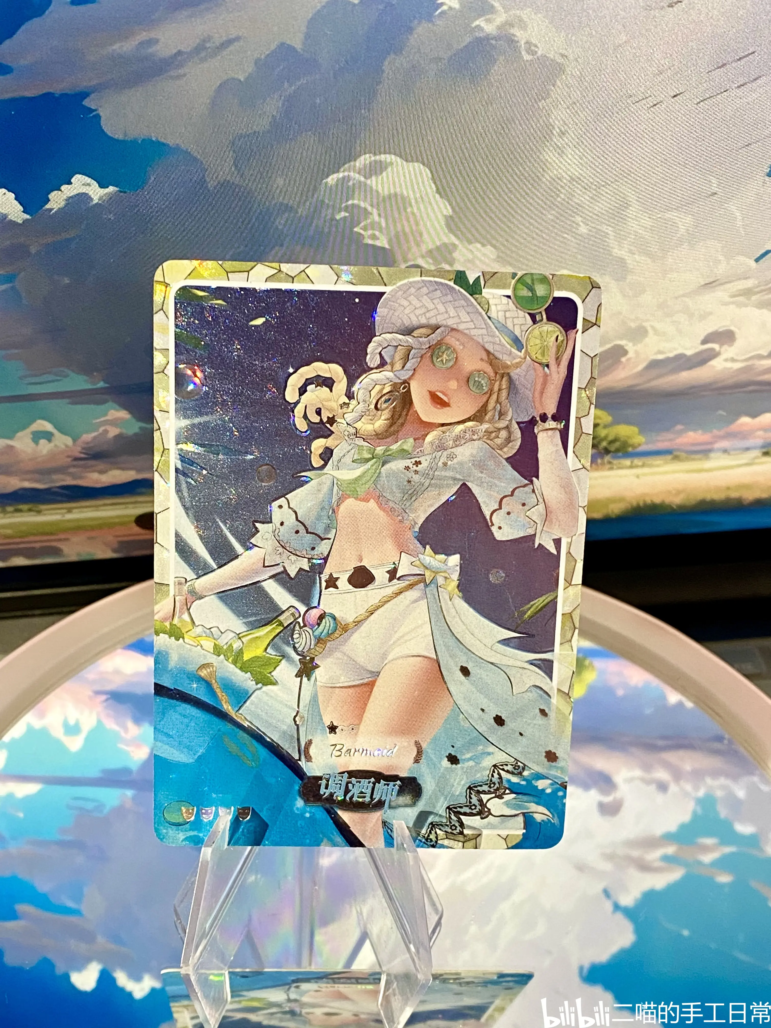 第五人格闪魂卡展示