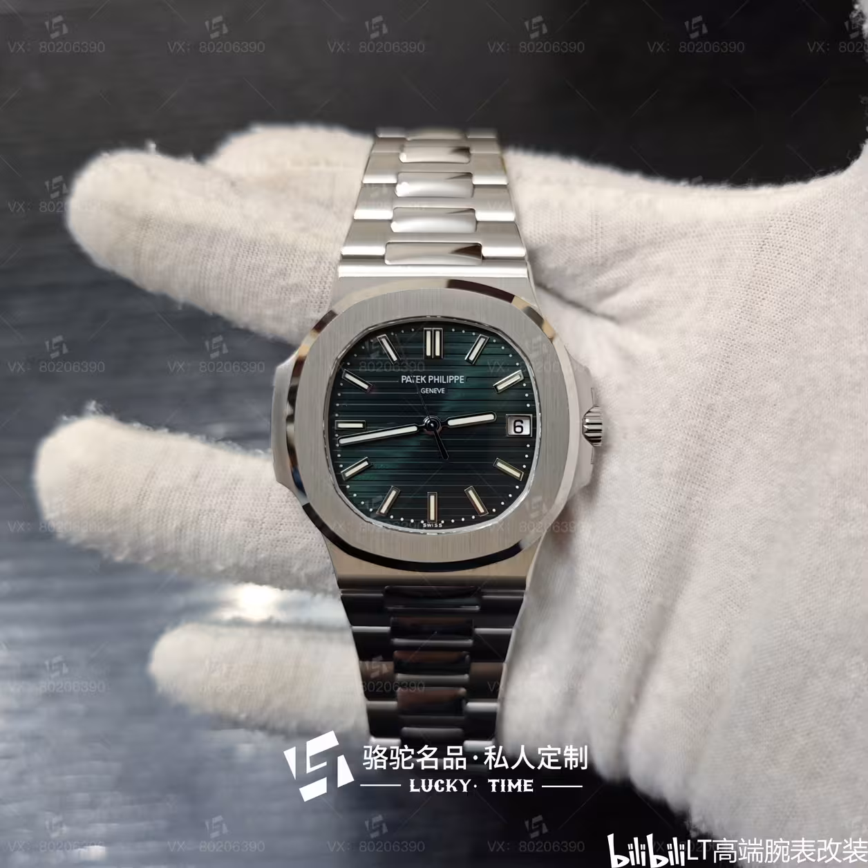 在2020年百达翡丽老板透露,在鹦鹉螺5711停产之前,百达翡丽