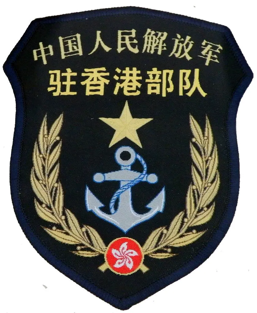 驻香港部队臂章