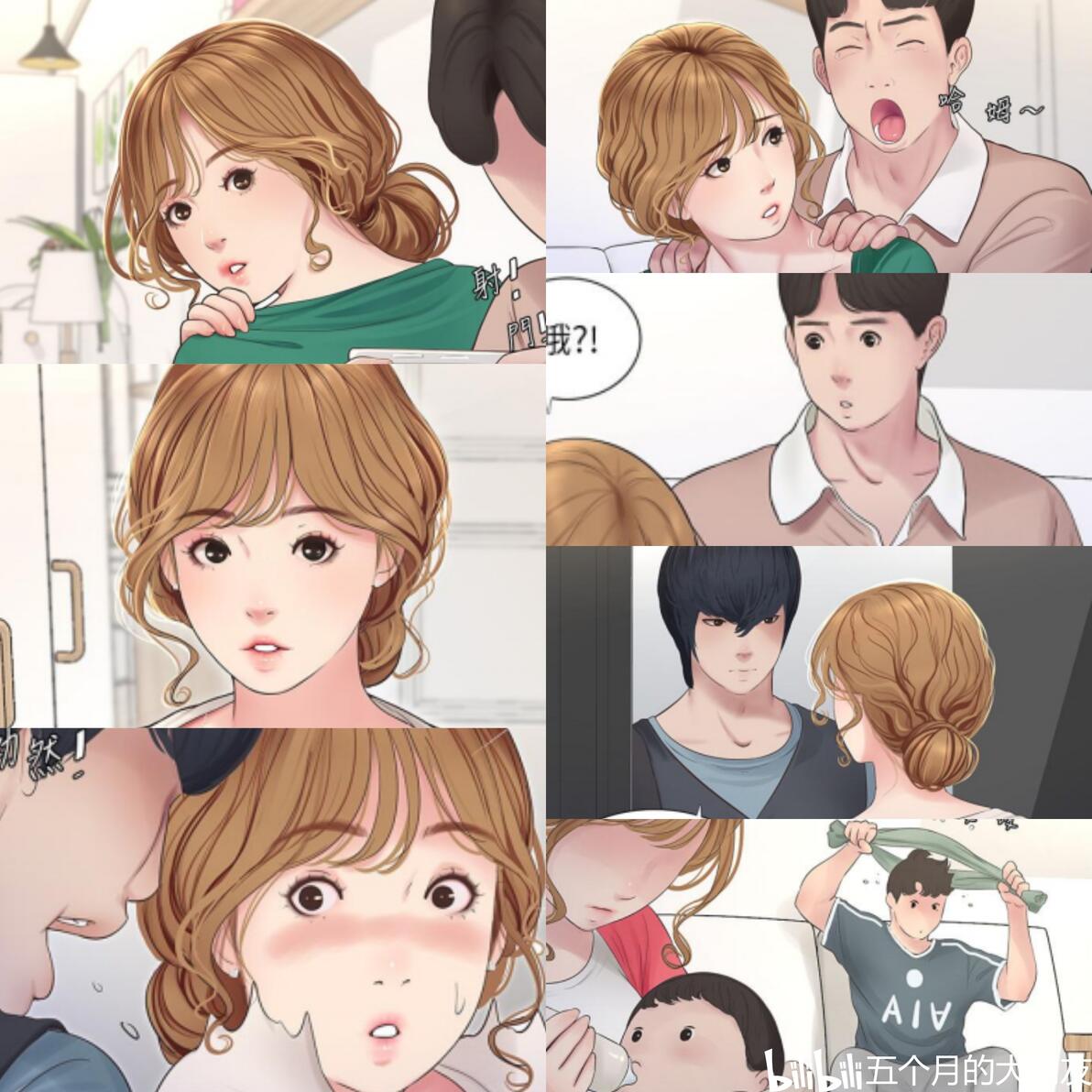 水电工日志漫画 亲家四姐妹作者新作 - 哔哩哔哩