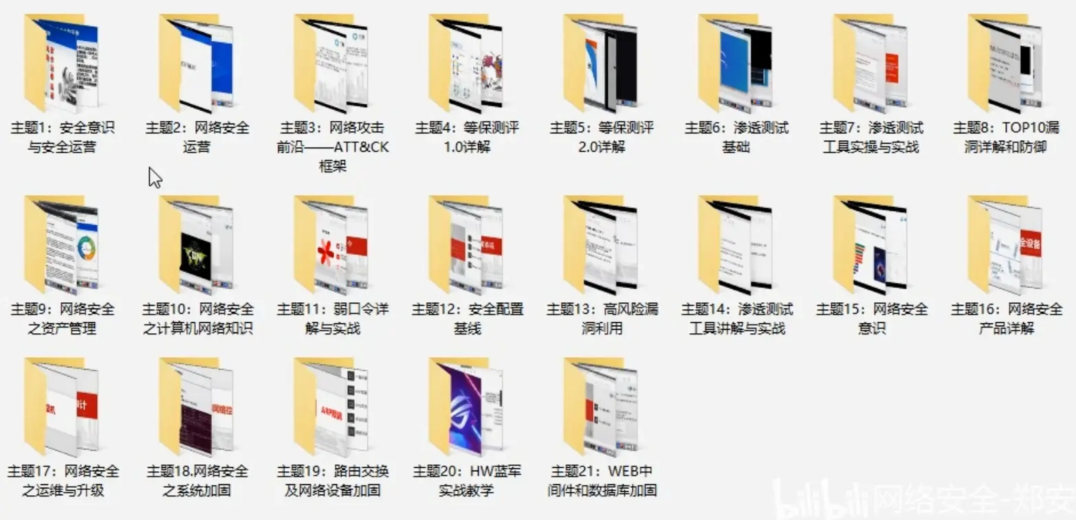 攻防世界黑客网站官网地址_黑客攻防工具实战 攻防世界黑客网站官网地址_黑客攻防工具实战