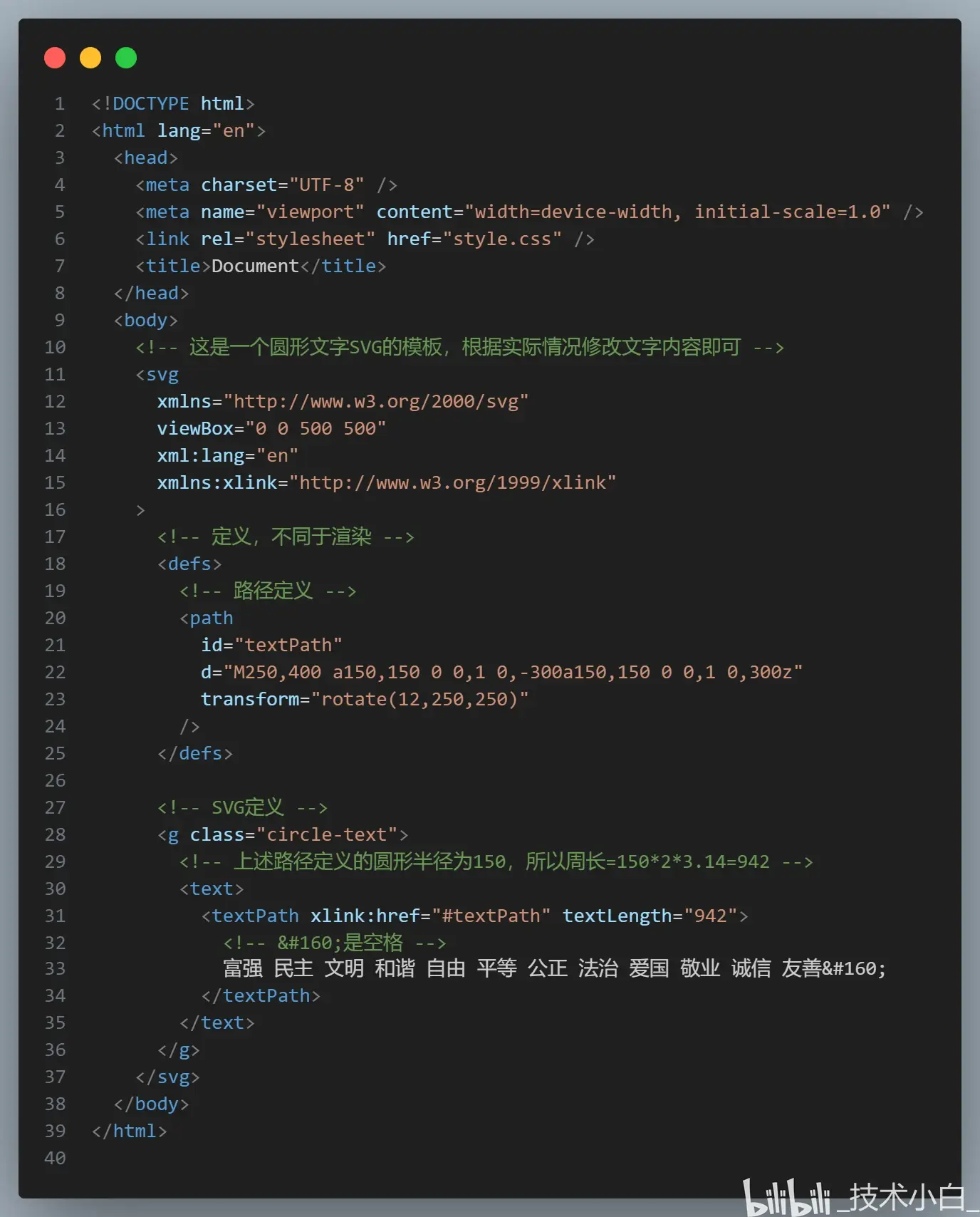 javascript程序，JavaScript程序欣赏