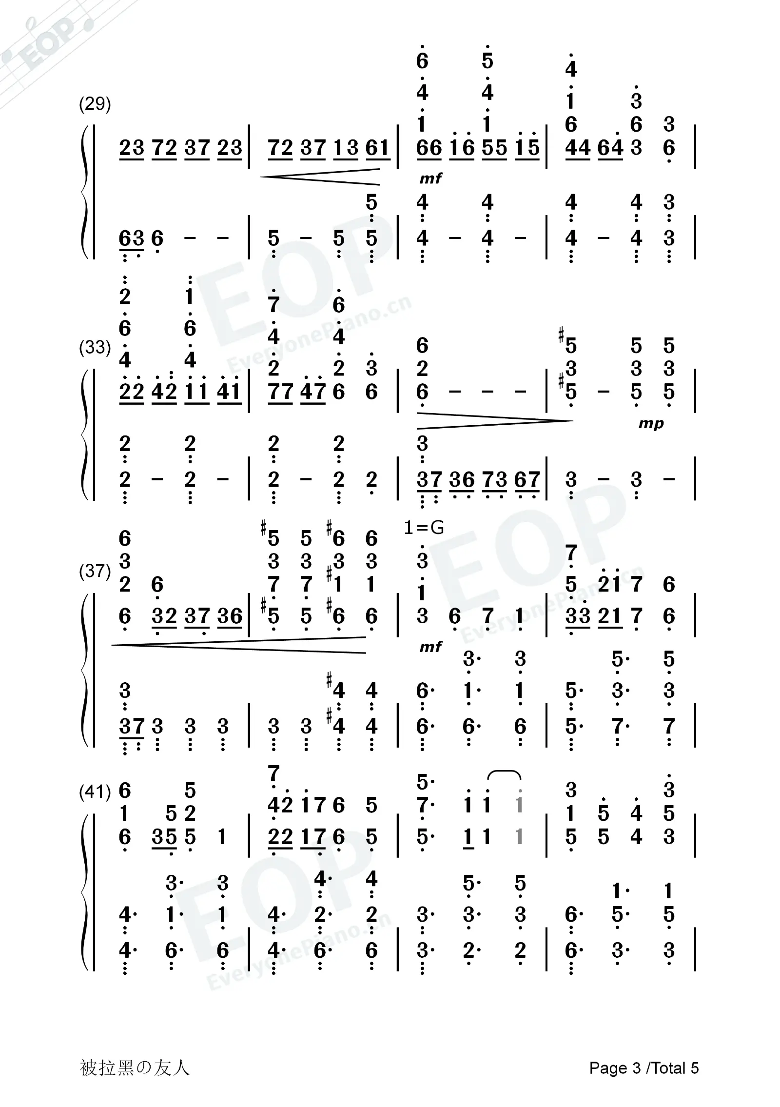 【原神/简谱】剧情pv