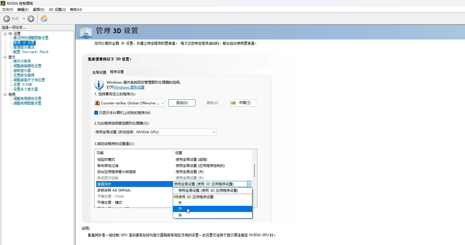 玩游戏画面撕裂 - 哔哩哔哩