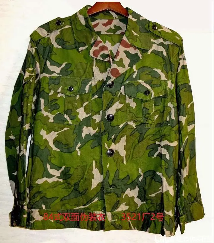 陆军八四式迷彩服是什么样的?