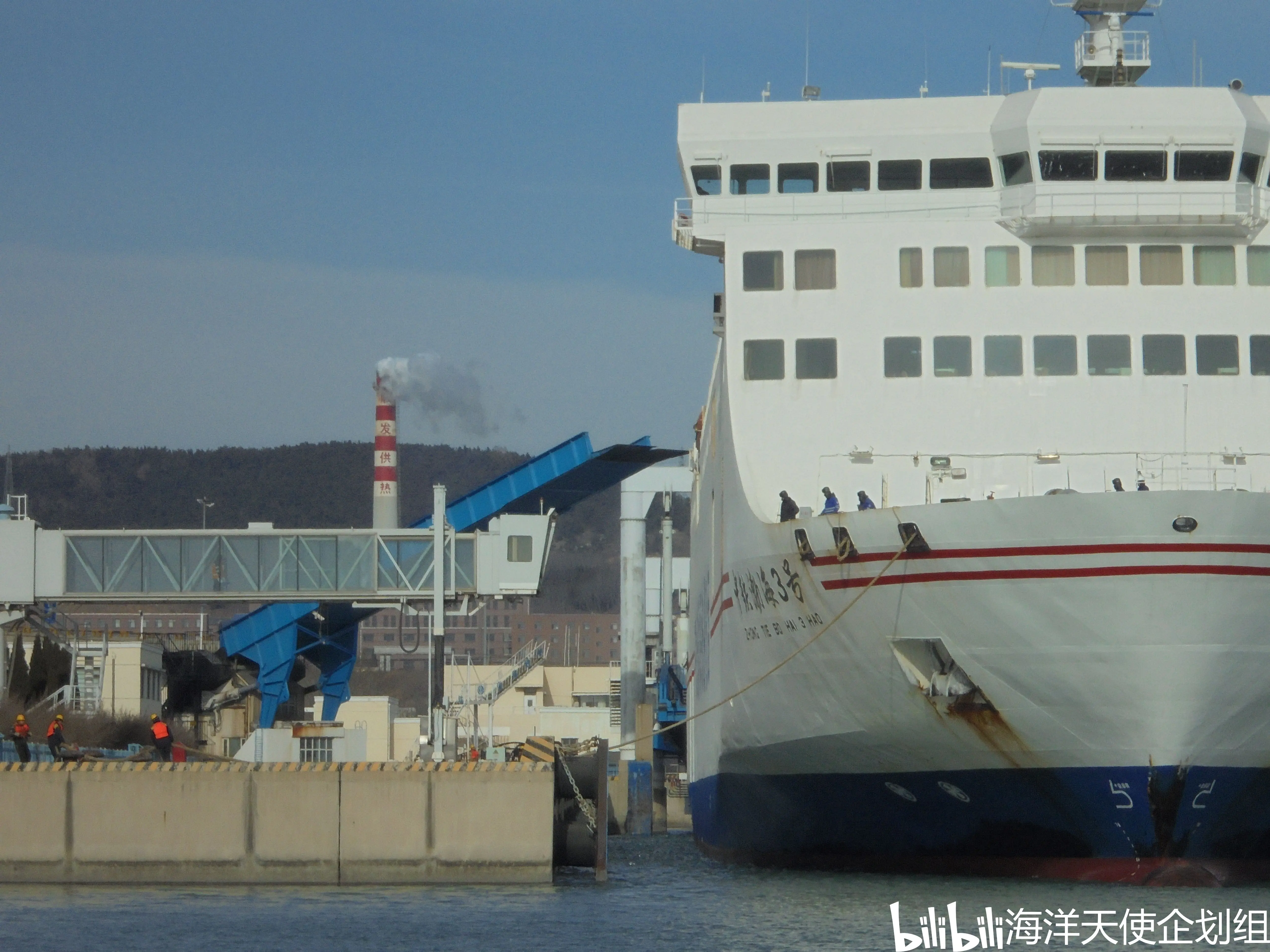 【铁路轮渡】中铁渤海3号