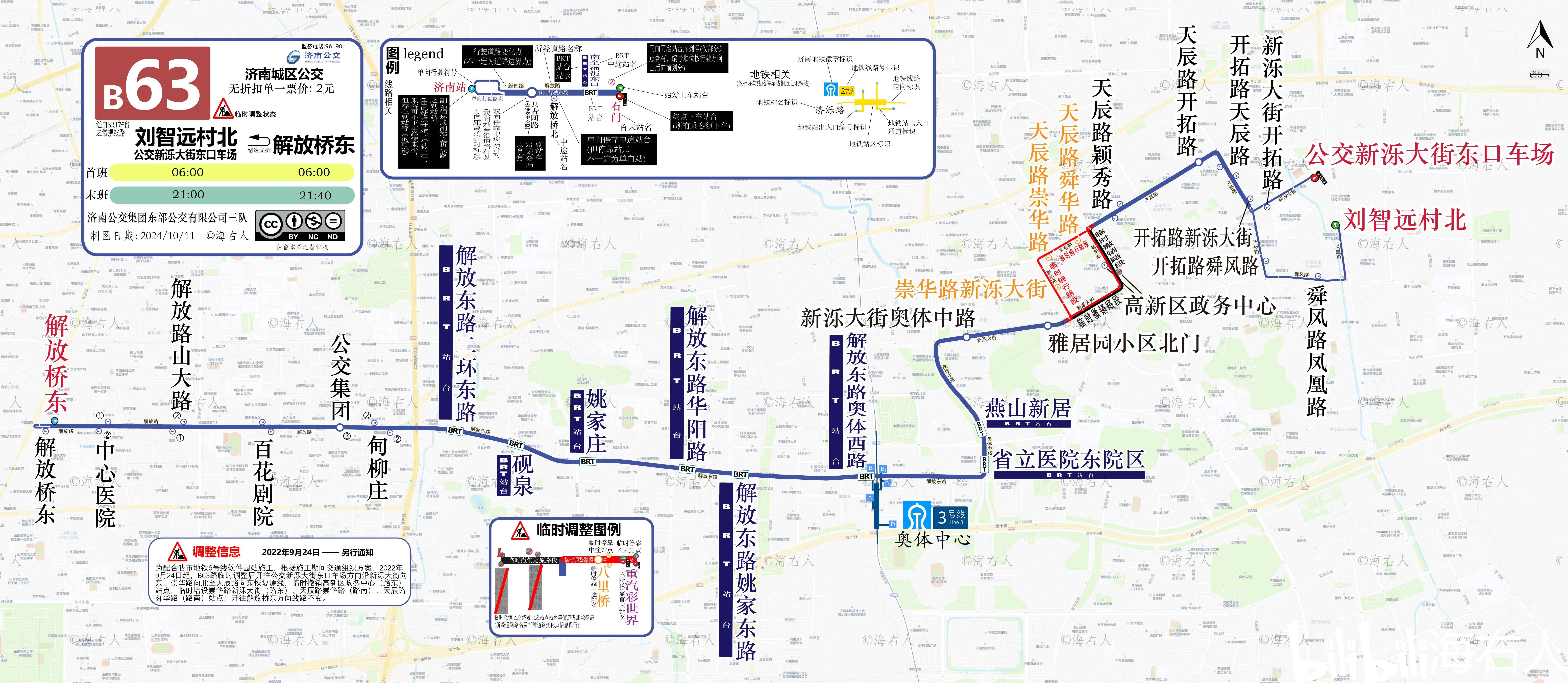 济南k16公交车路线图图片