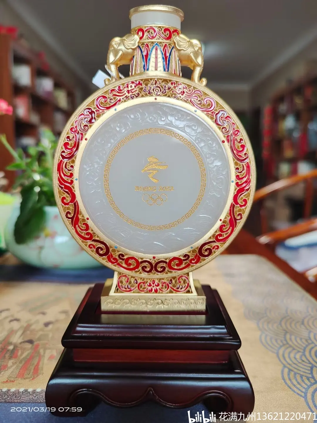 平安冬奥花丝金镶玉瓶 赵春明 孟庆东创作